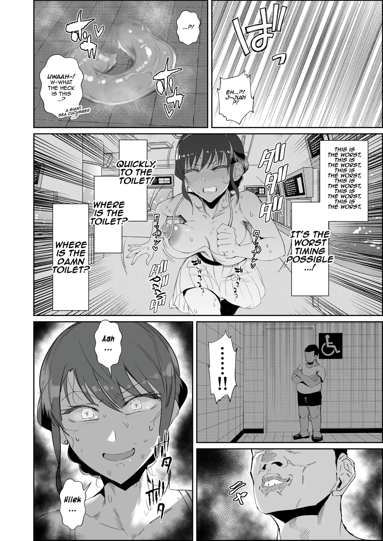 JK no Otoshikata -NTR Hen- 45