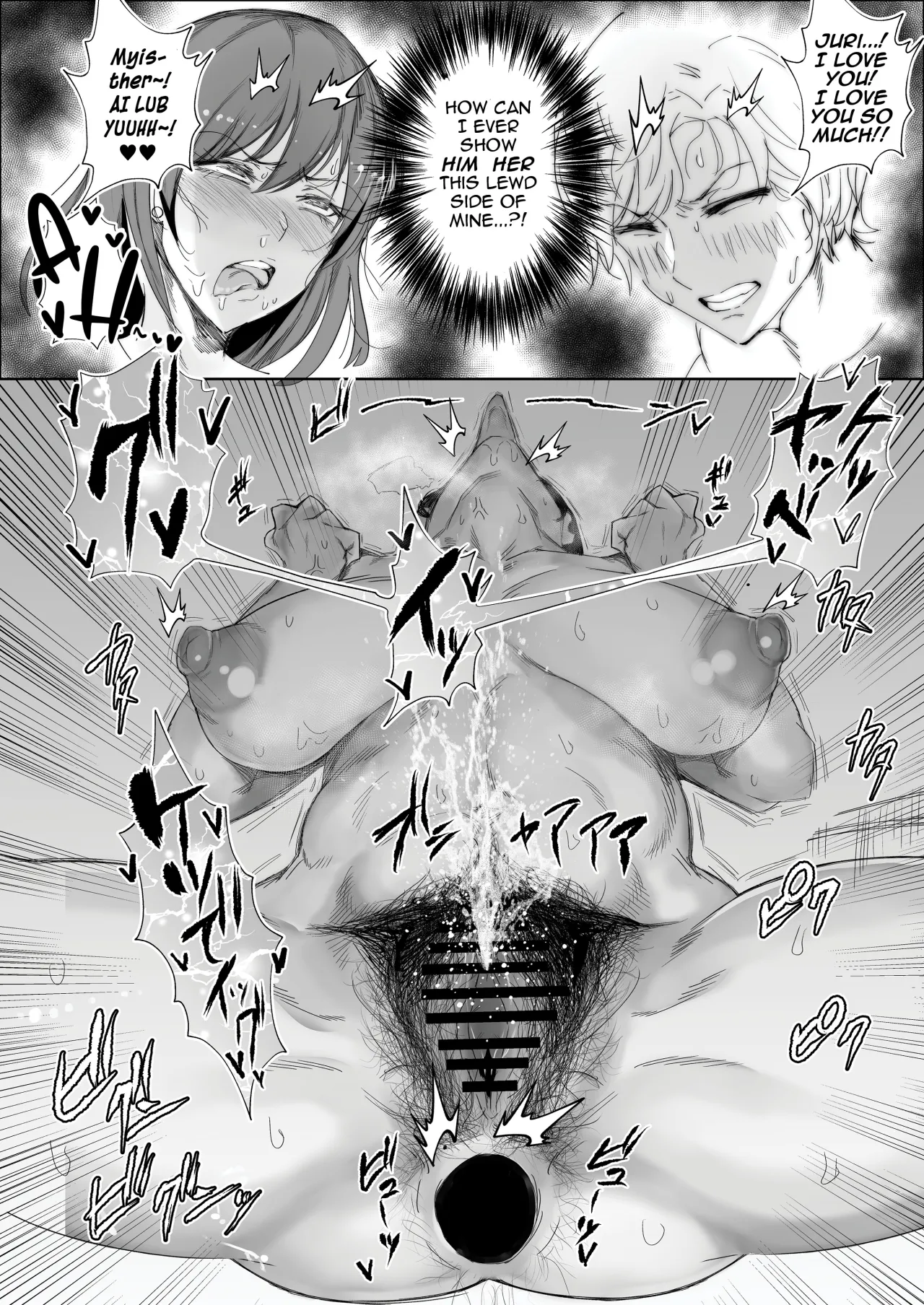 JK no Otoshikata -NTR Hen- 53