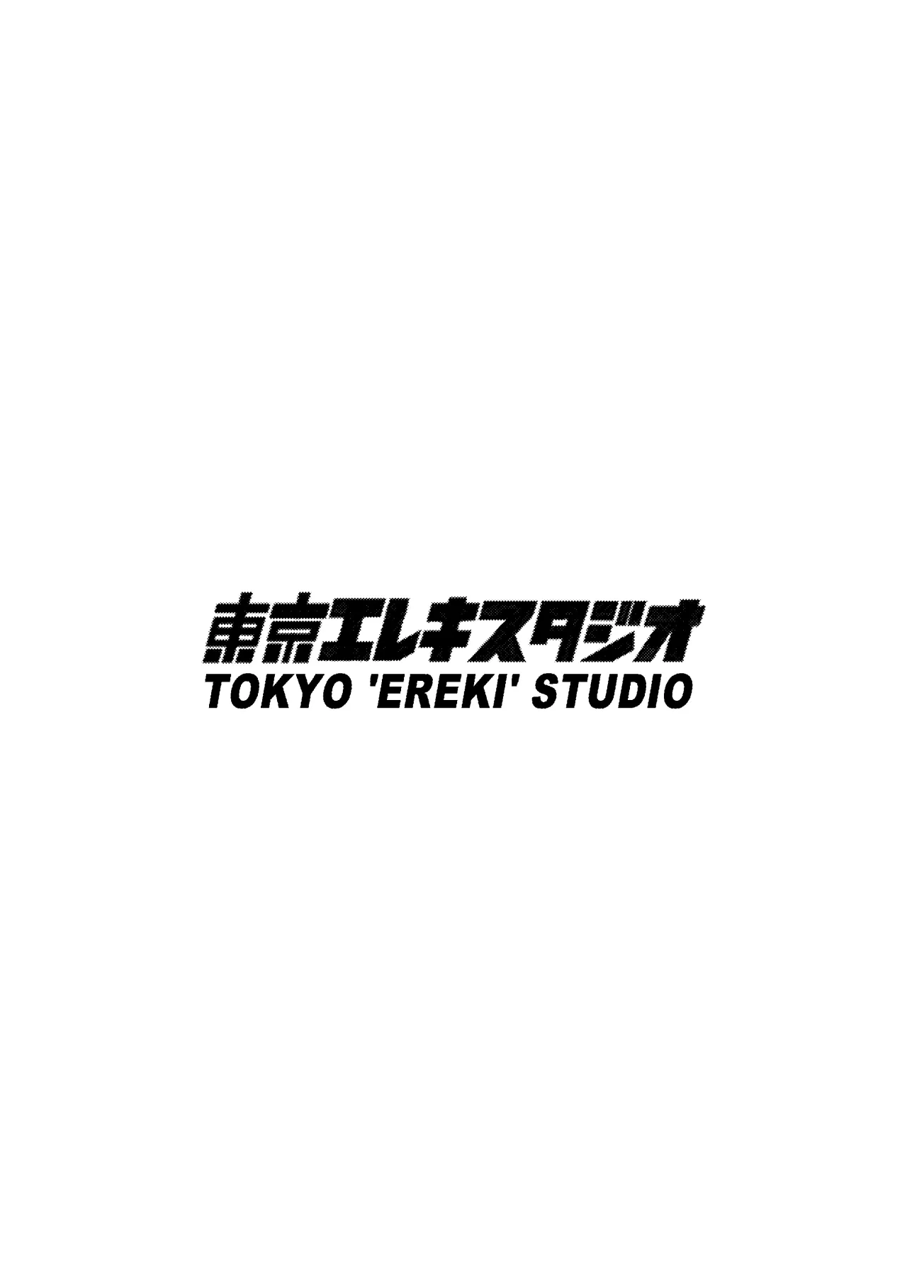 JK no Otoshikata -NTR Hen- 60