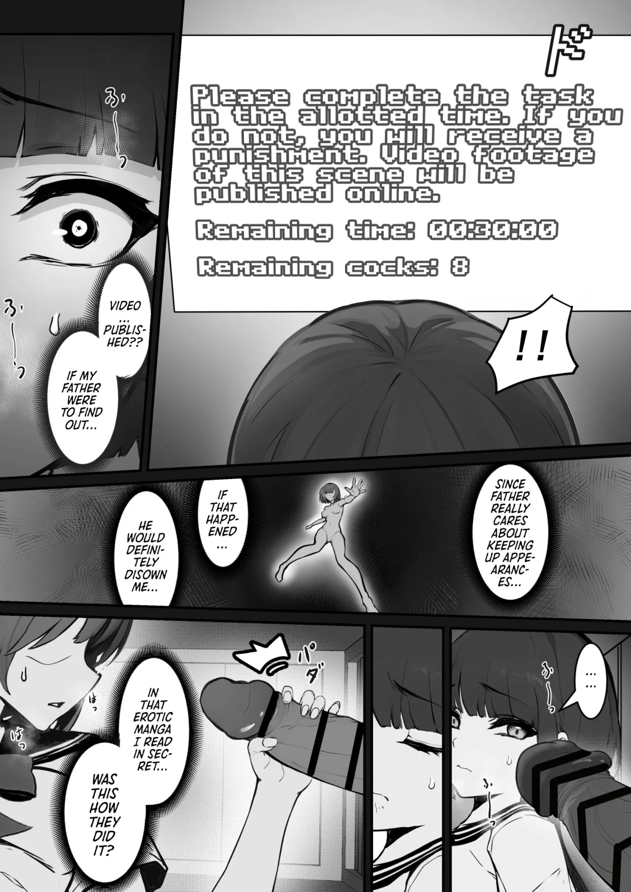 JK Ojou-sama no Real Dasshutsu Game---Chousen Hen 11