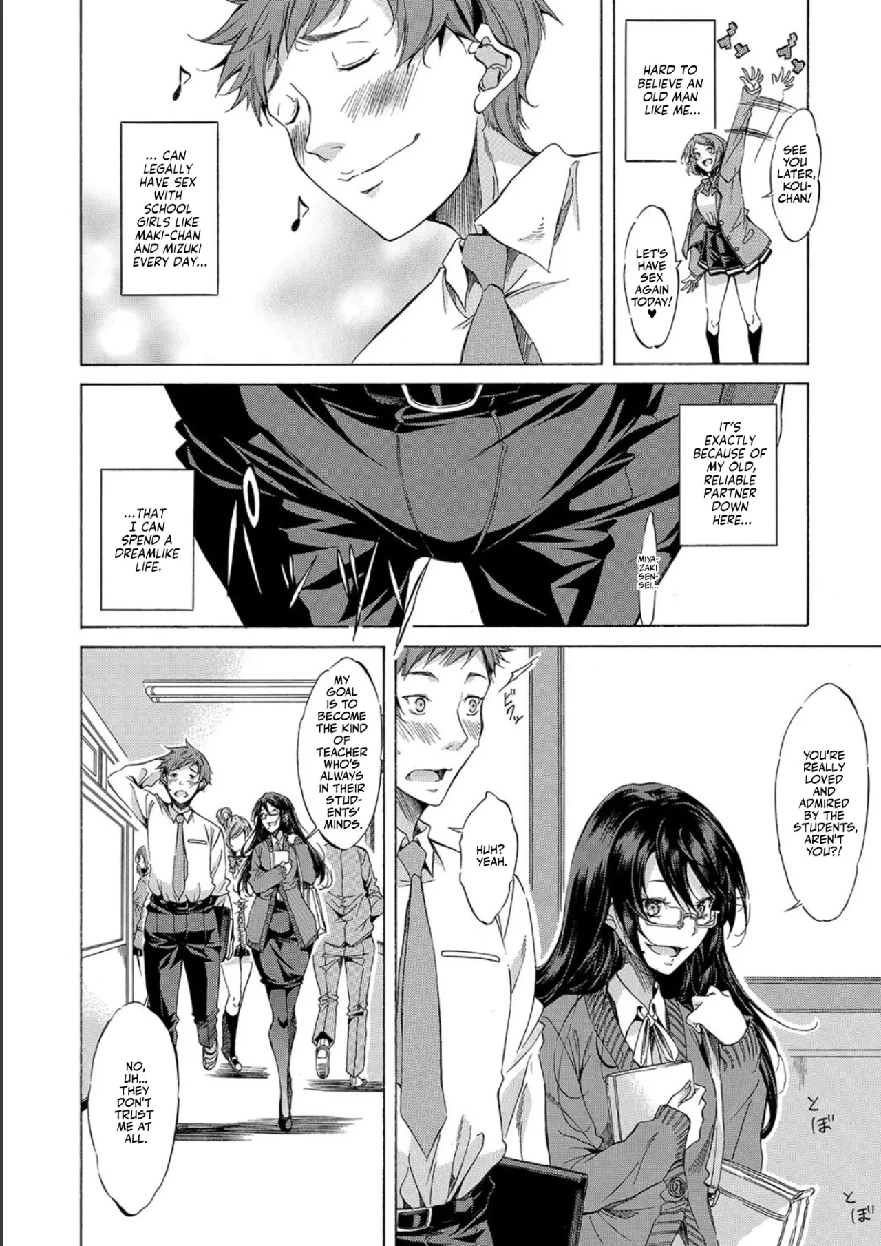 JK-tachi o Gouhouteki ni Haramase... ta!? 102