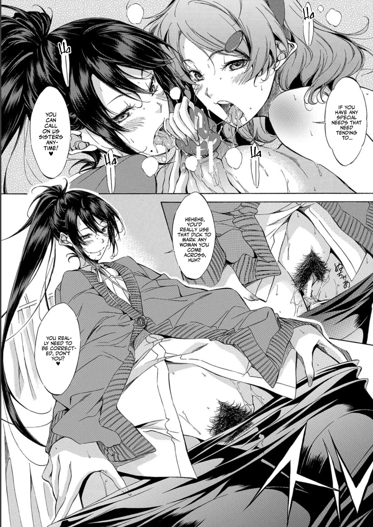 JK-tachi o Gouhouteki ni Haramase... ta!? 112