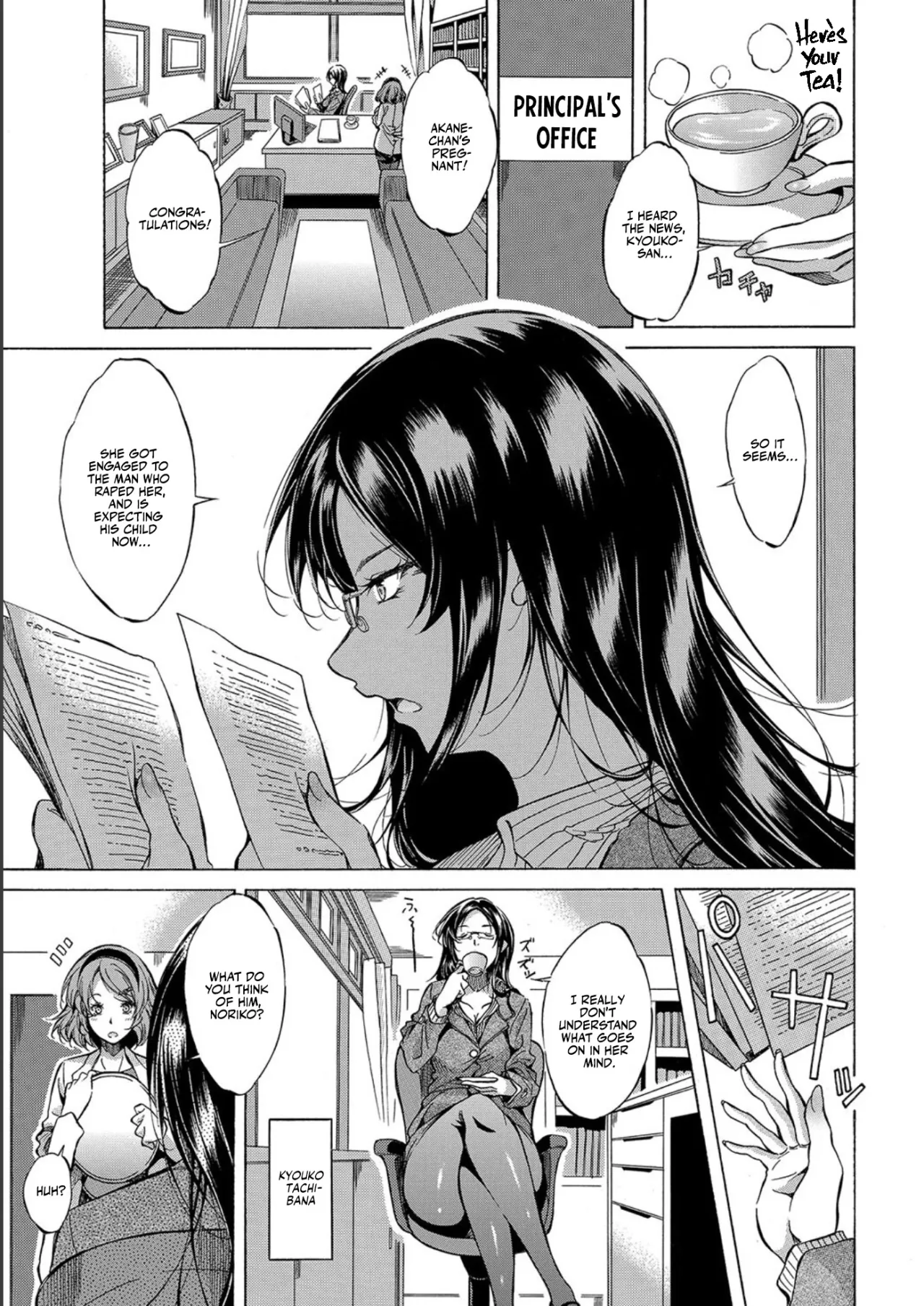 JK-tachi o Gouhouteki ni Haramase... ta!? 141