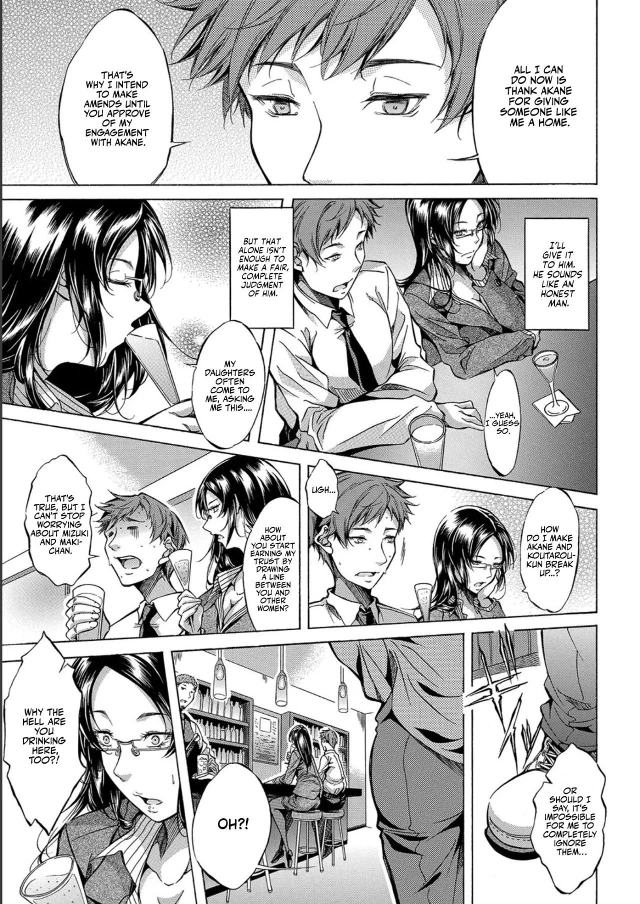 JK-tachi o Gouhouteki ni Haramase... ta!? 147