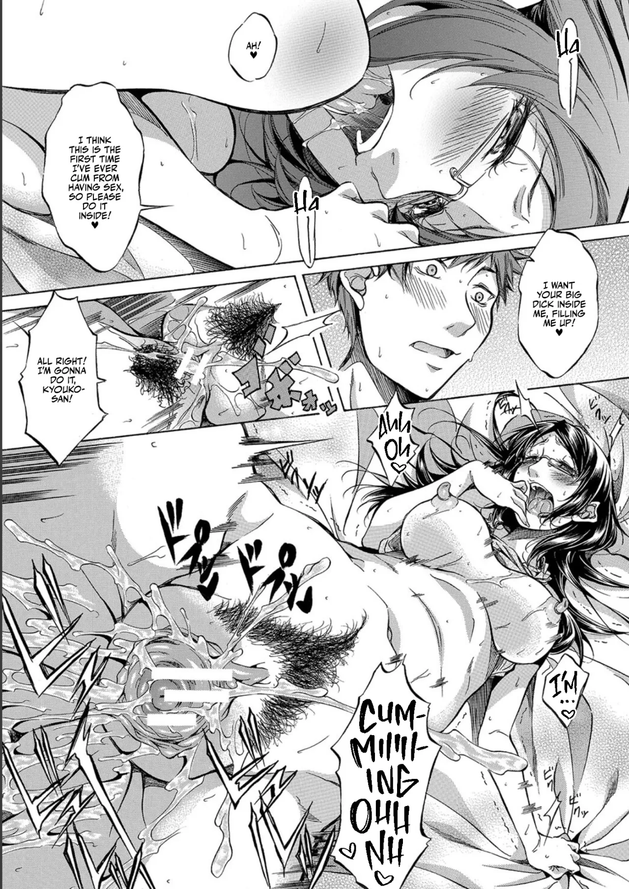 JK-tachi o Gouhouteki ni Haramase... ta!? 159