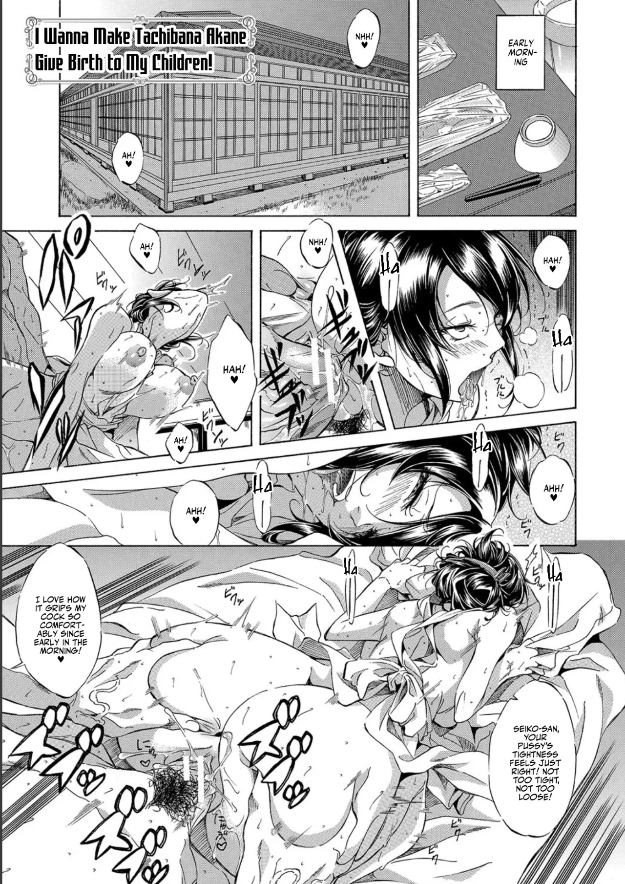 JK-tachi o Gouhouteki ni Haramase... ta!? 167
