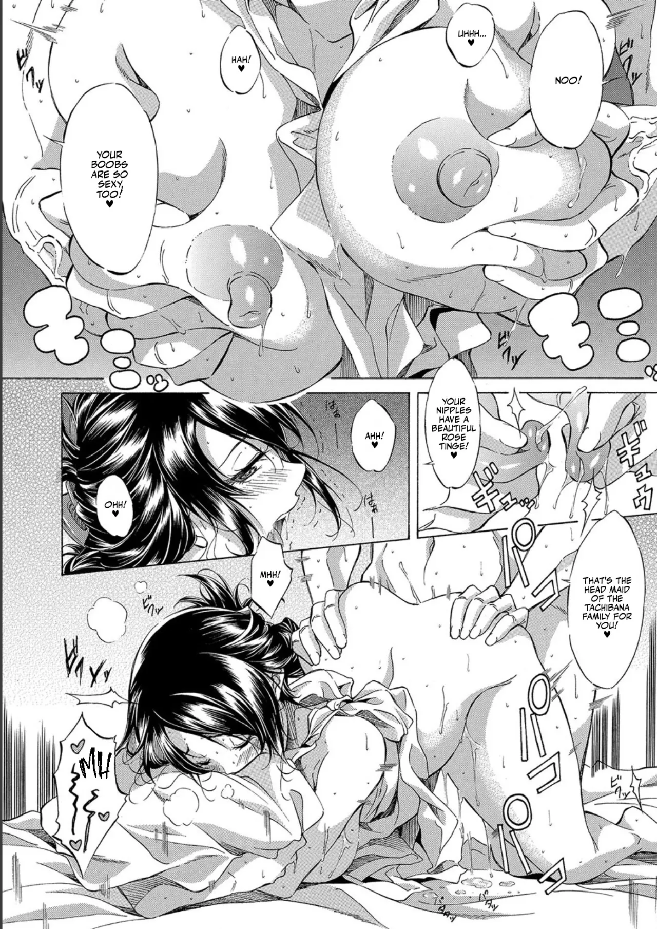 JK-tachi o Gouhouteki ni Haramase... ta!? 168