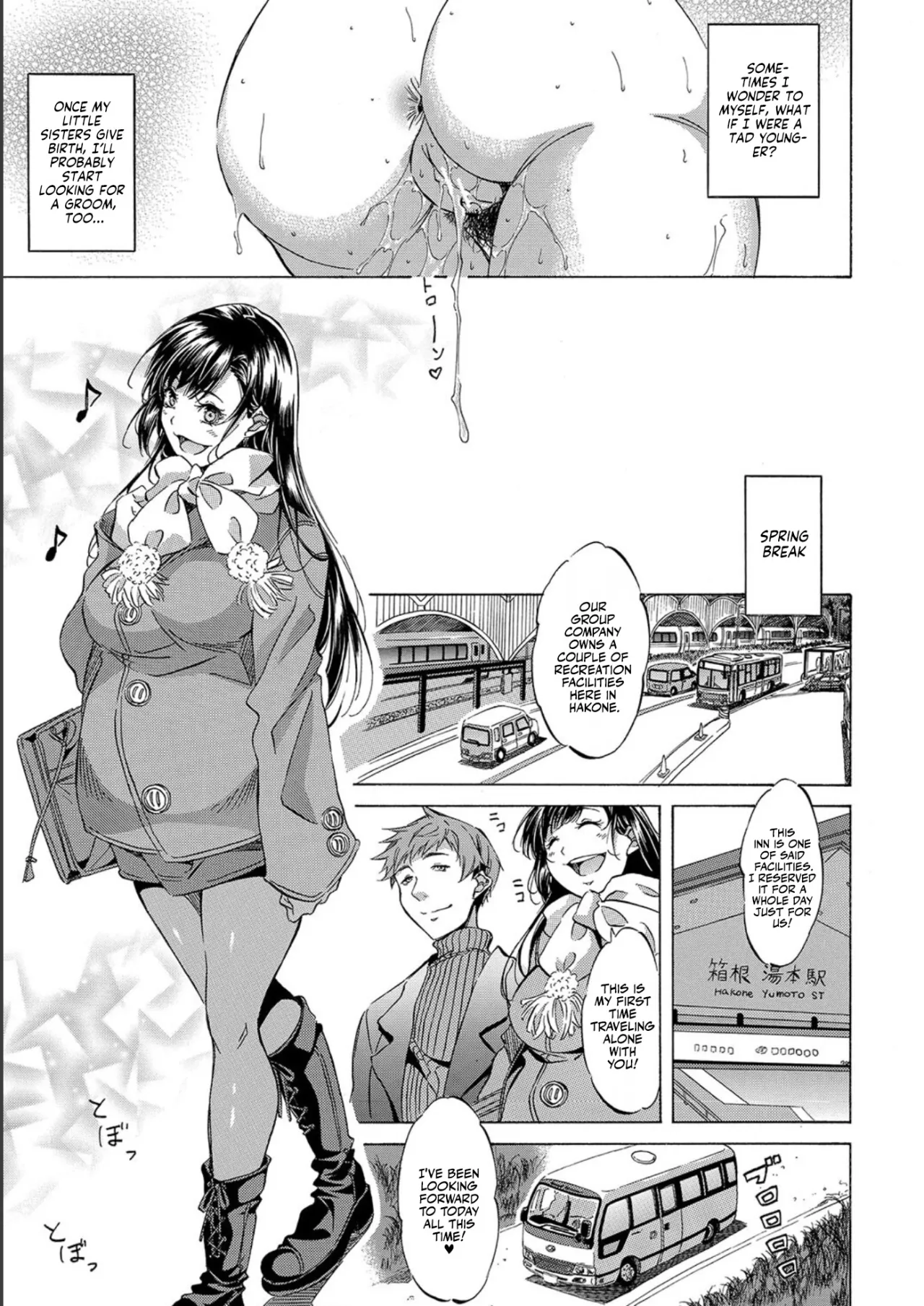 JK-tachi o Gouhouteki ni Haramase... ta!? 173