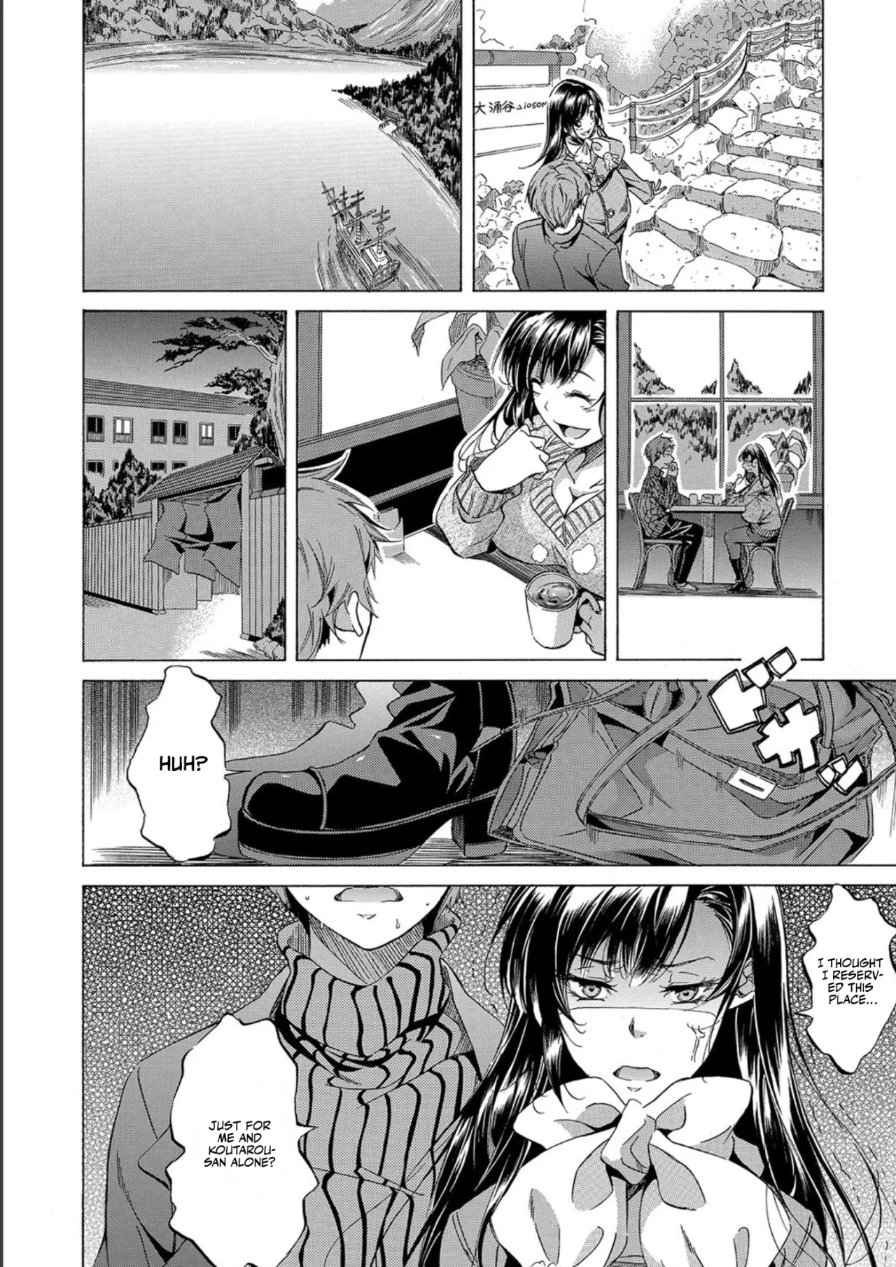 JK-tachi o Gouhouteki ni Haramase... ta!? 174