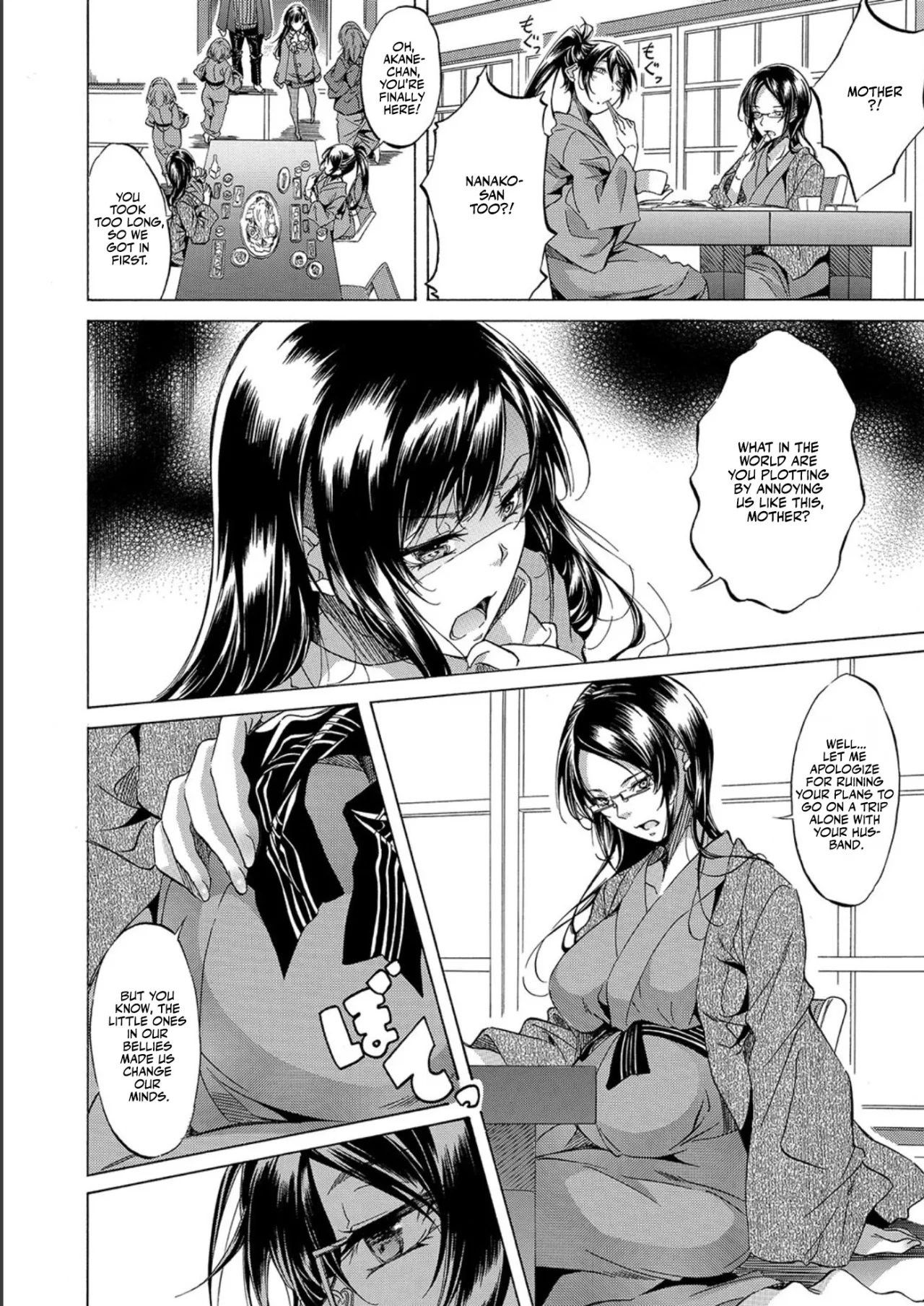JK-tachi o Gouhouteki ni Haramase... ta!? 176