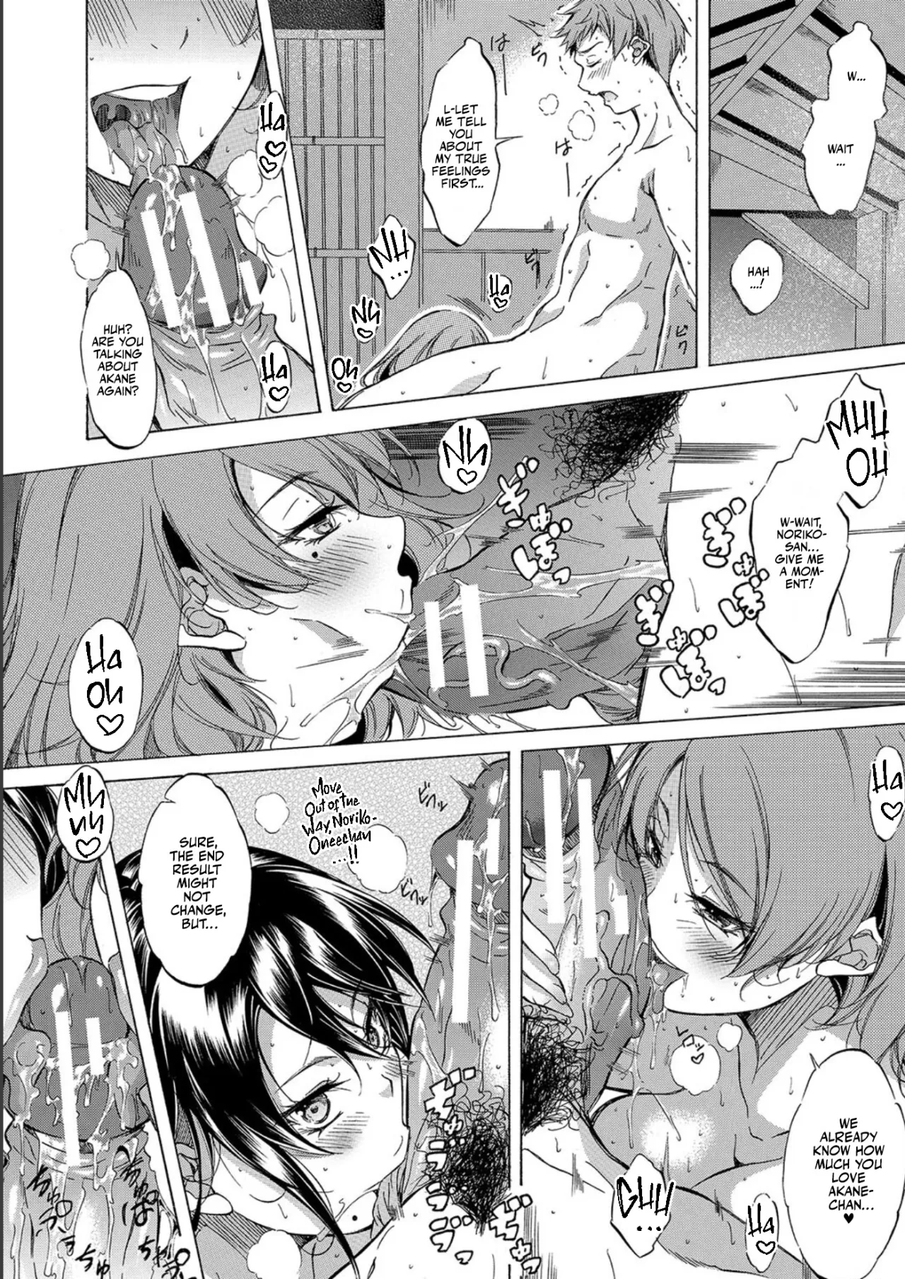 JK-tachi o Gouhouteki ni Haramase... ta!? 188