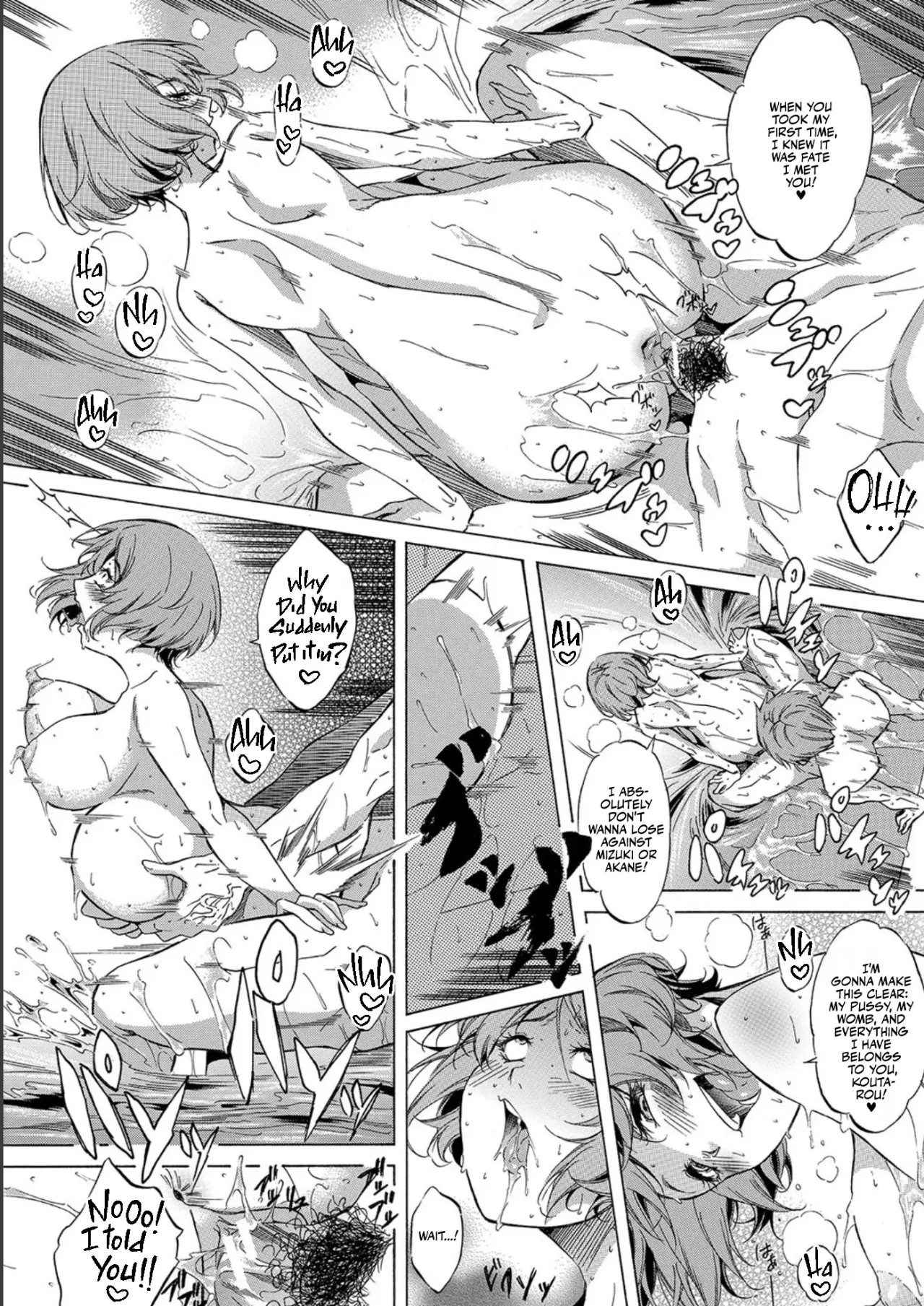 JK-tachi o Gouhouteki ni Haramase... ta!? 192