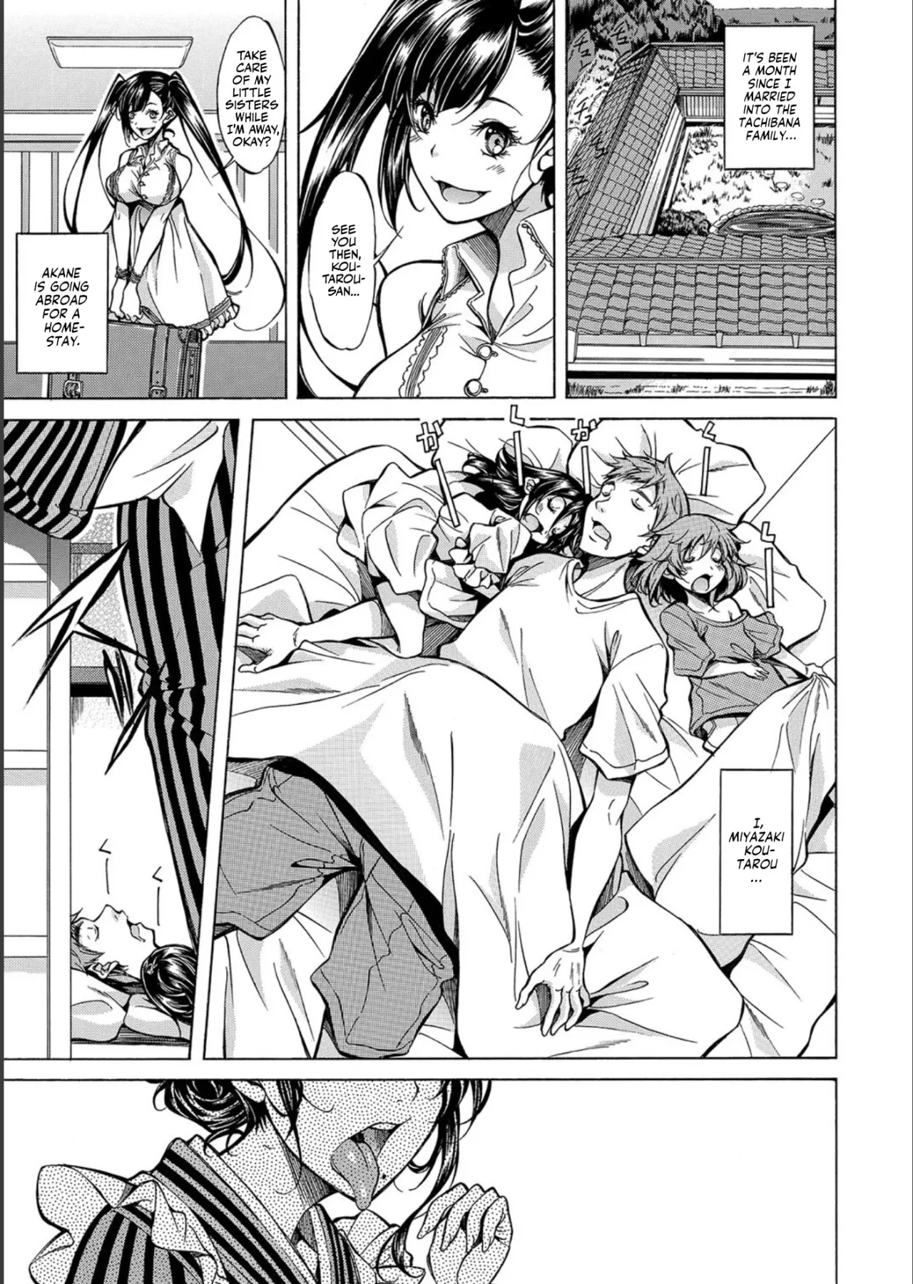 JK-tachi o Gouhouteki ni Haramase... ta!? 3