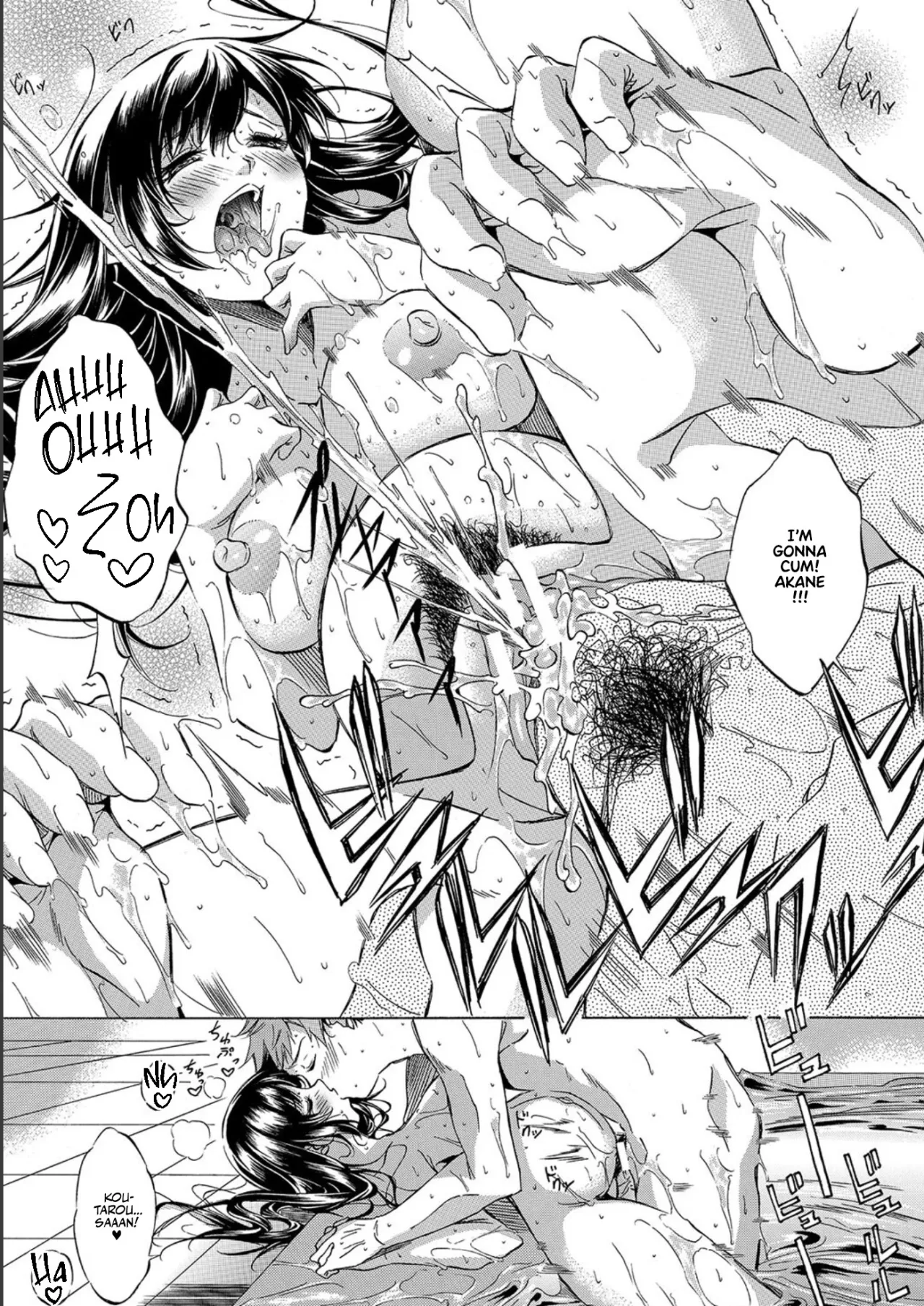 JK-tachi o Gouhouteki ni Haramase... ta!? 203