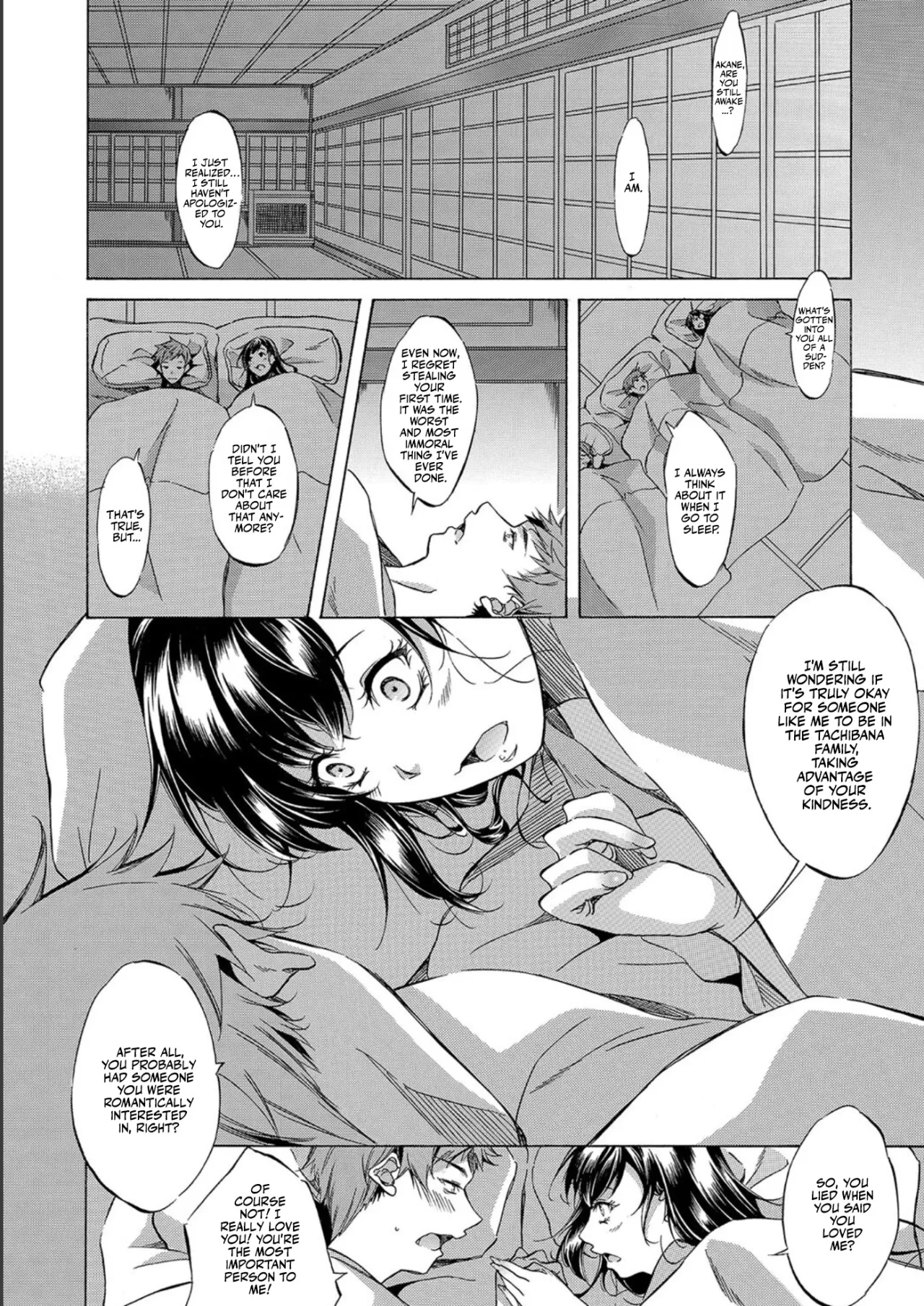 JK-tachi o Gouhouteki ni Haramase... ta!? 204