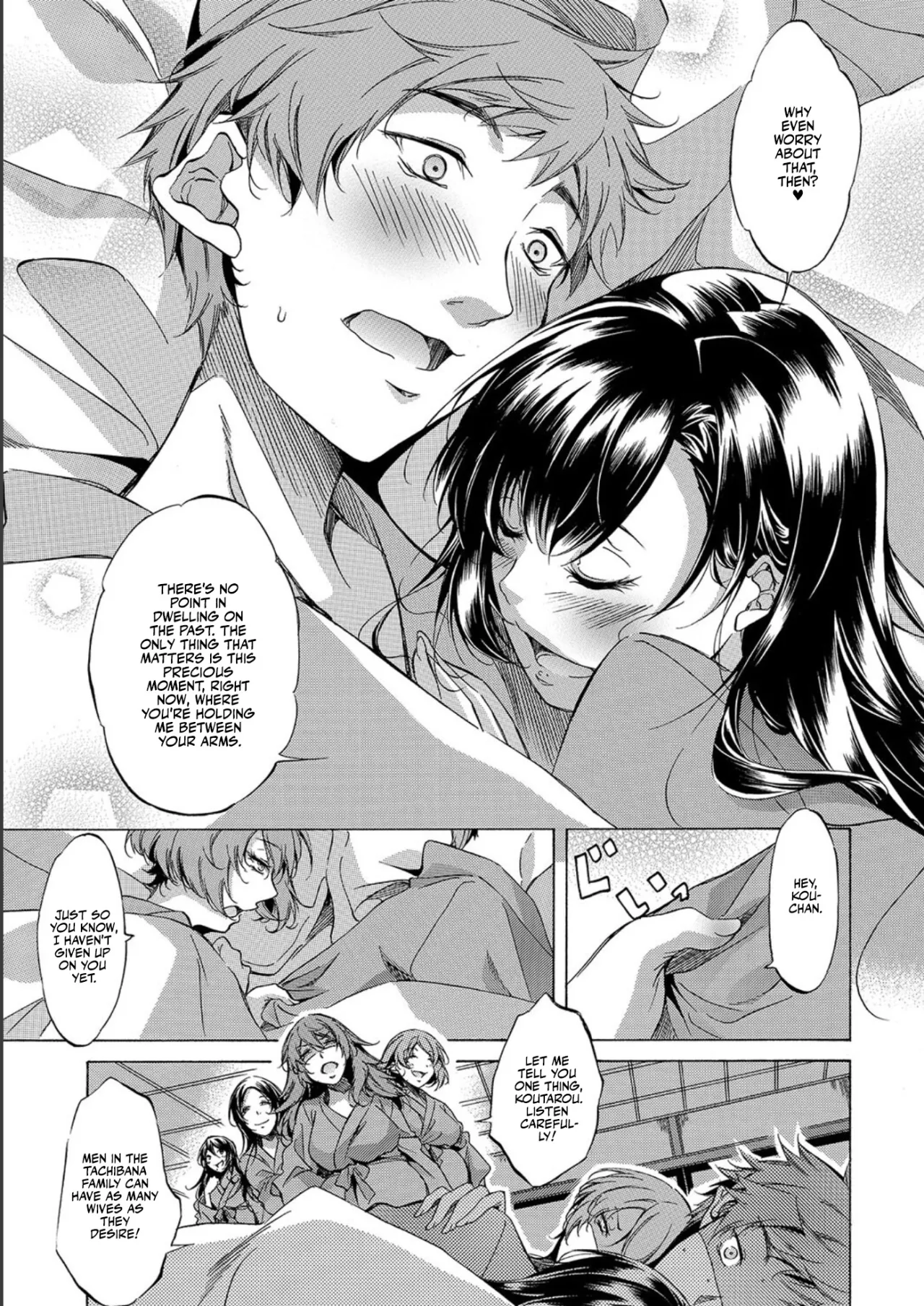 JK-tachi o Gouhouteki ni Haramase... ta!? 205