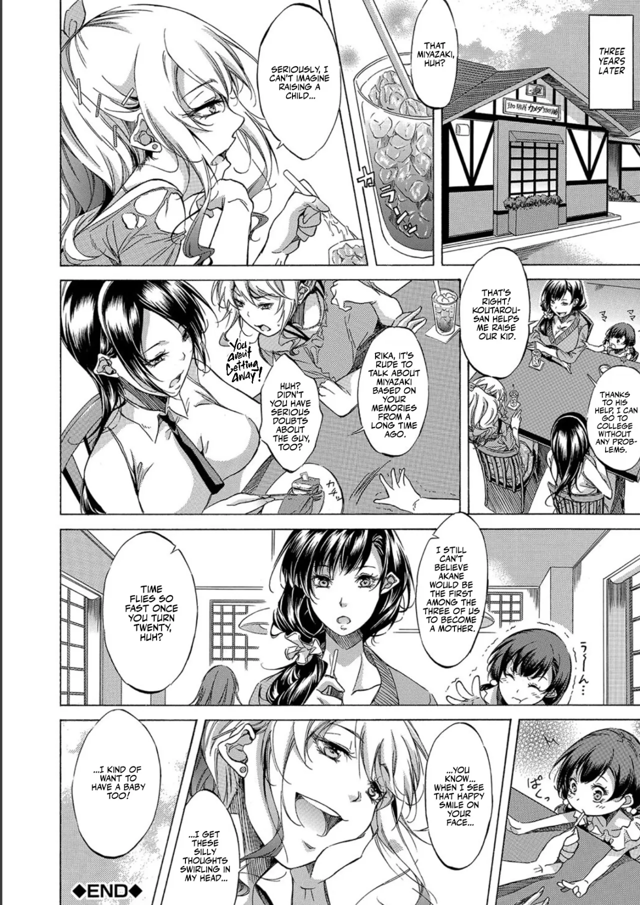 JK-tachi o Gouhouteki ni Haramase... ta!? 206