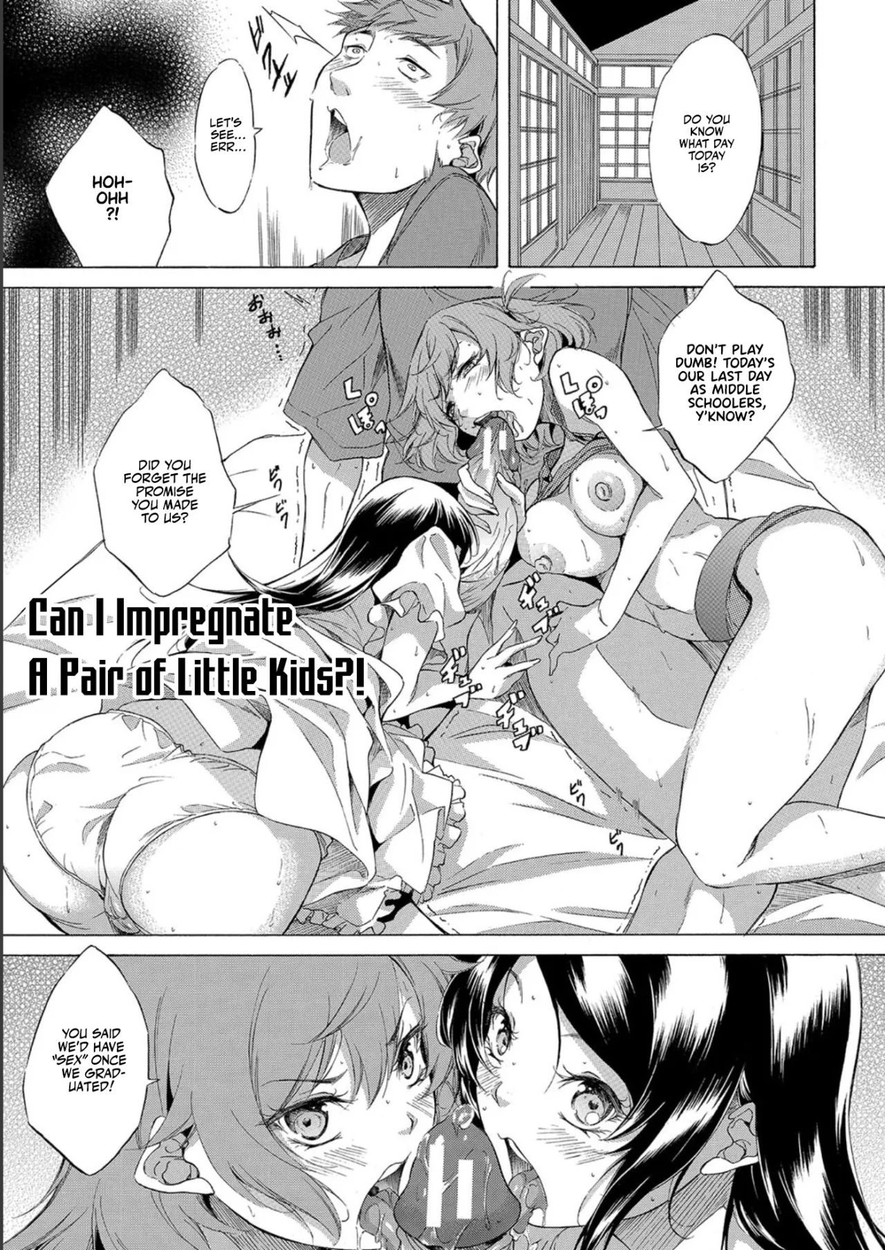 JK-tachi o Gouhouteki ni Haramase... ta!? 207