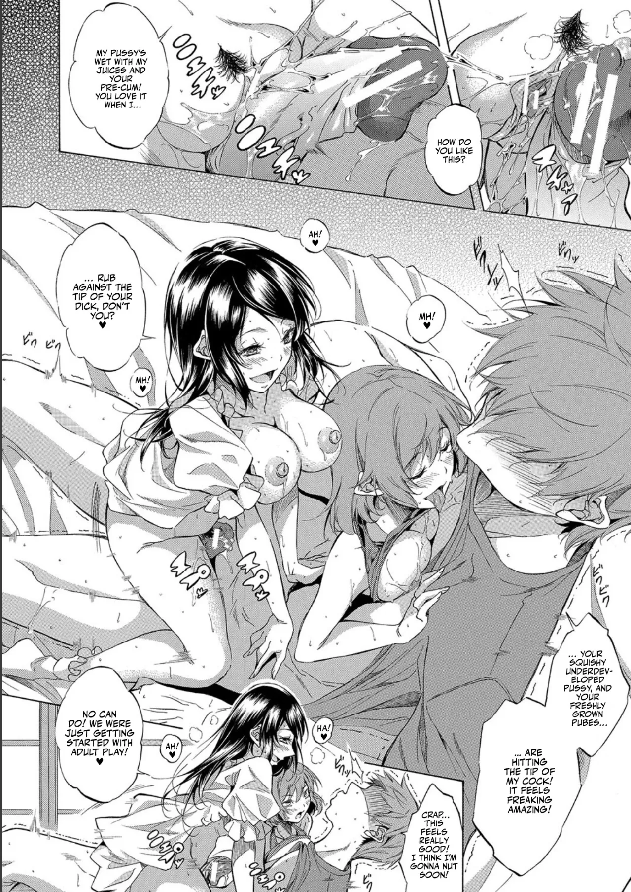 JK-tachi o Gouhouteki ni Haramase... ta!? 208