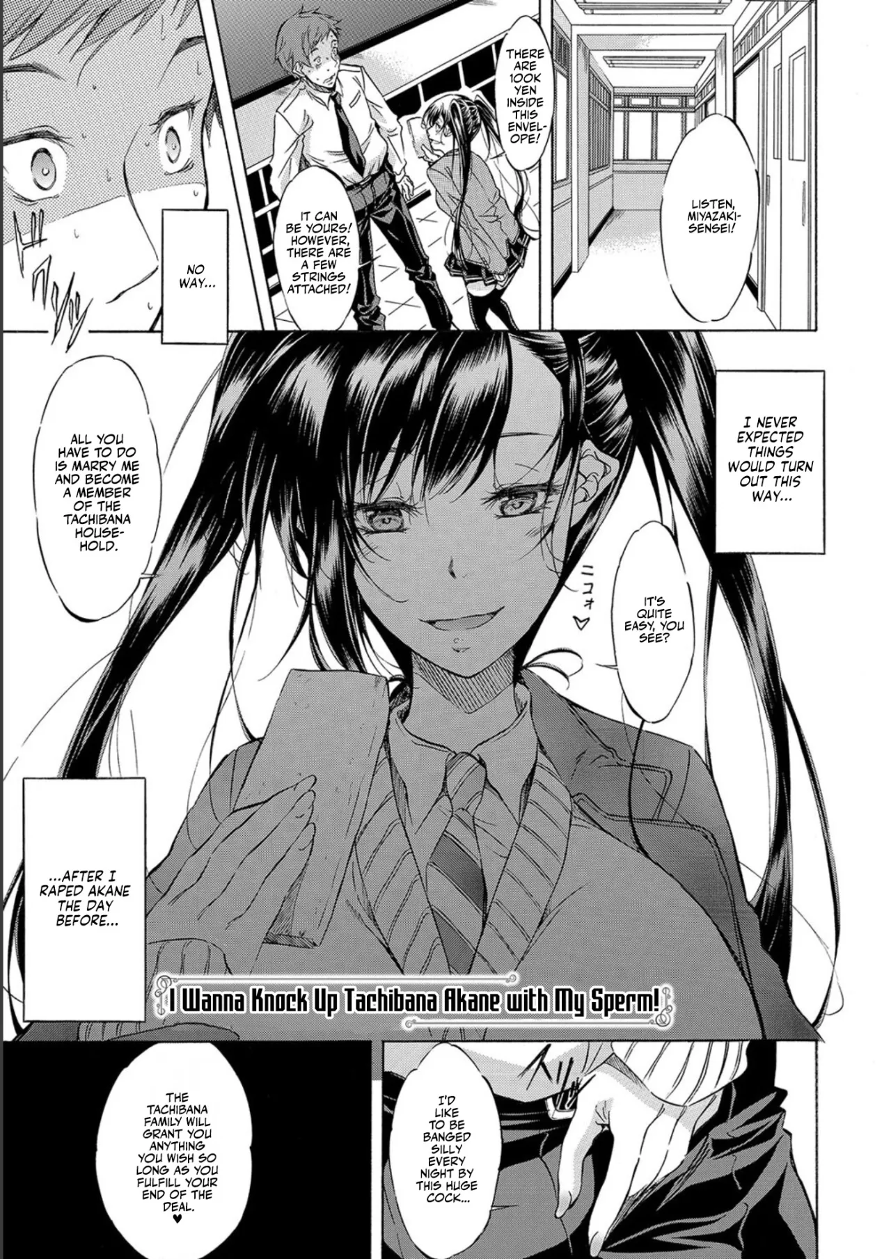 JK-tachi o Gouhouteki ni Haramase... ta!? 29