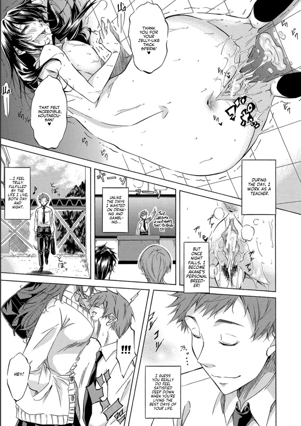 JK-tachi o Gouhouteki ni Haramase... ta!? 35