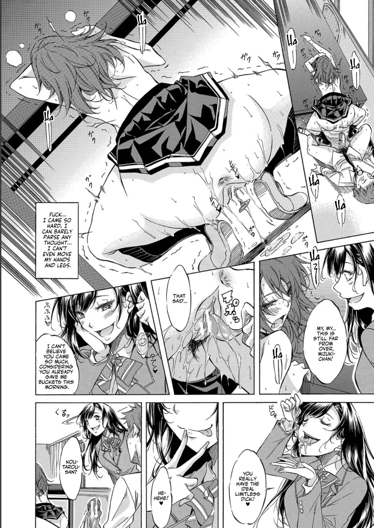JK-tachi o Gouhouteki ni Haramase... ta!? 54