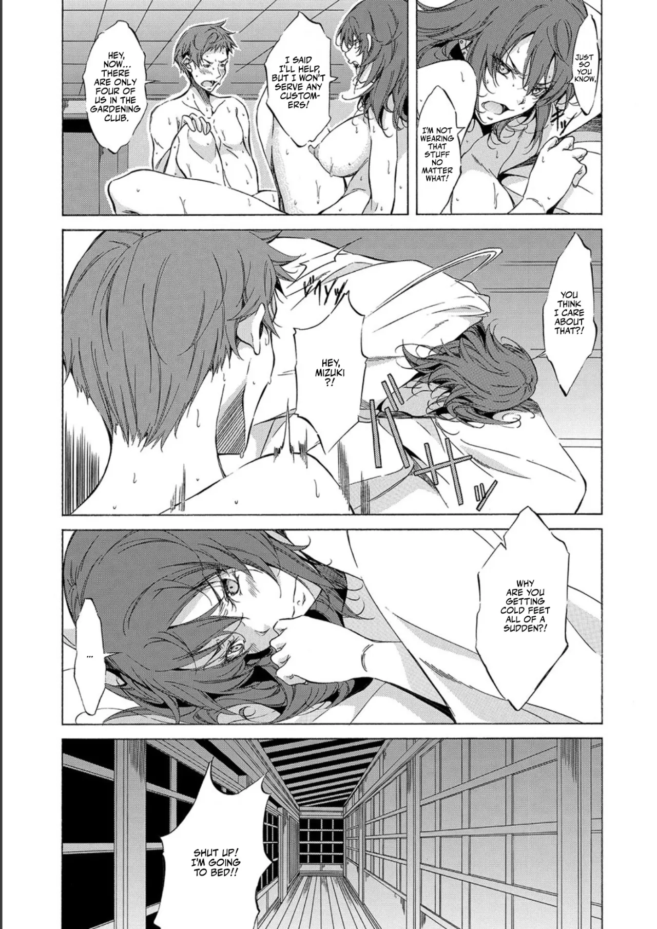 JK-tachi o Gouhouteki ni Haramase... ta!? 69