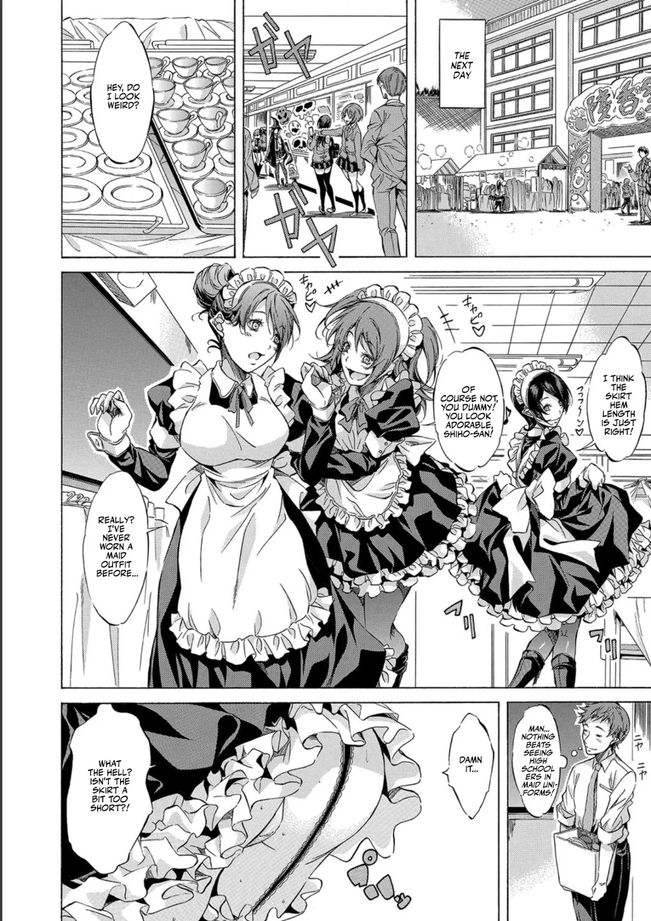 JK-tachi o Gouhouteki ni Haramase... ta!? 70