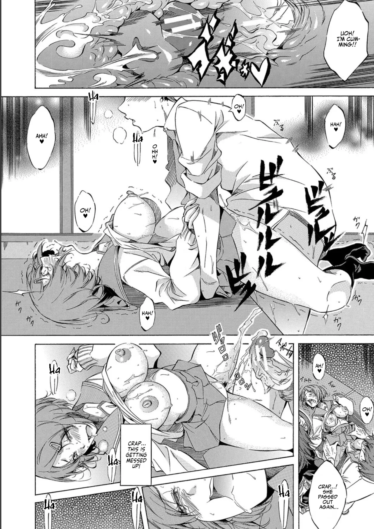 JK-tachi o Gouhouteki ni Haramase... ta!? 90