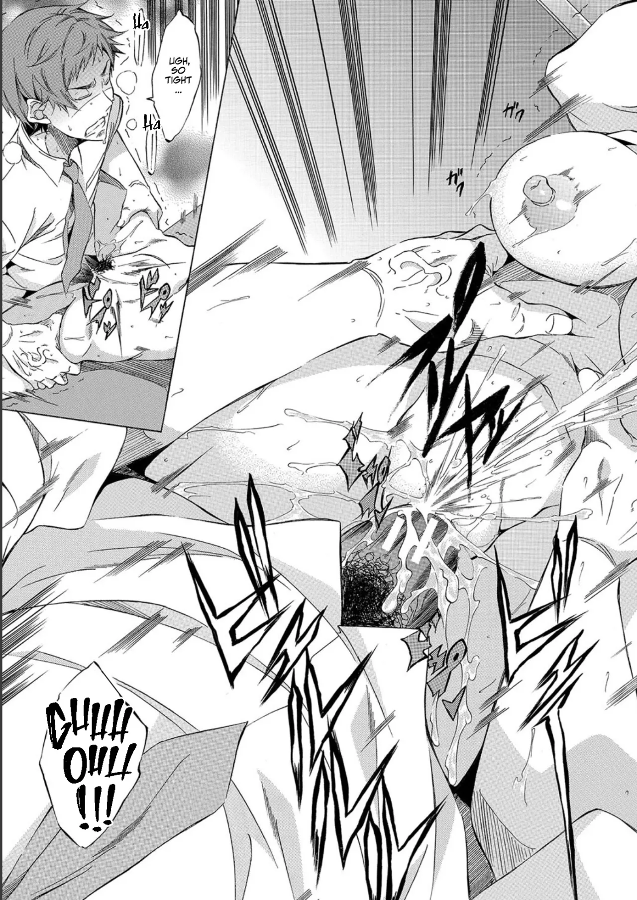 JK-tachi o Gouhouteki ni Haramase... ta!? 97