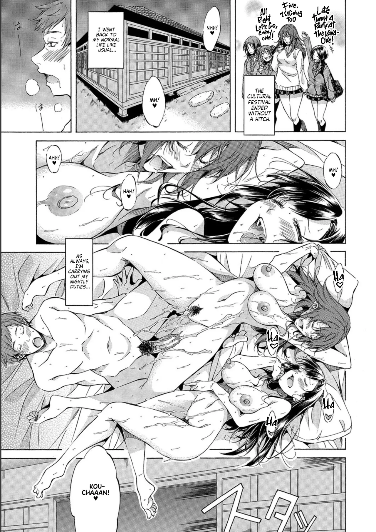 JK-tachi o Gouhouteki ni Haramase... ta!? 99