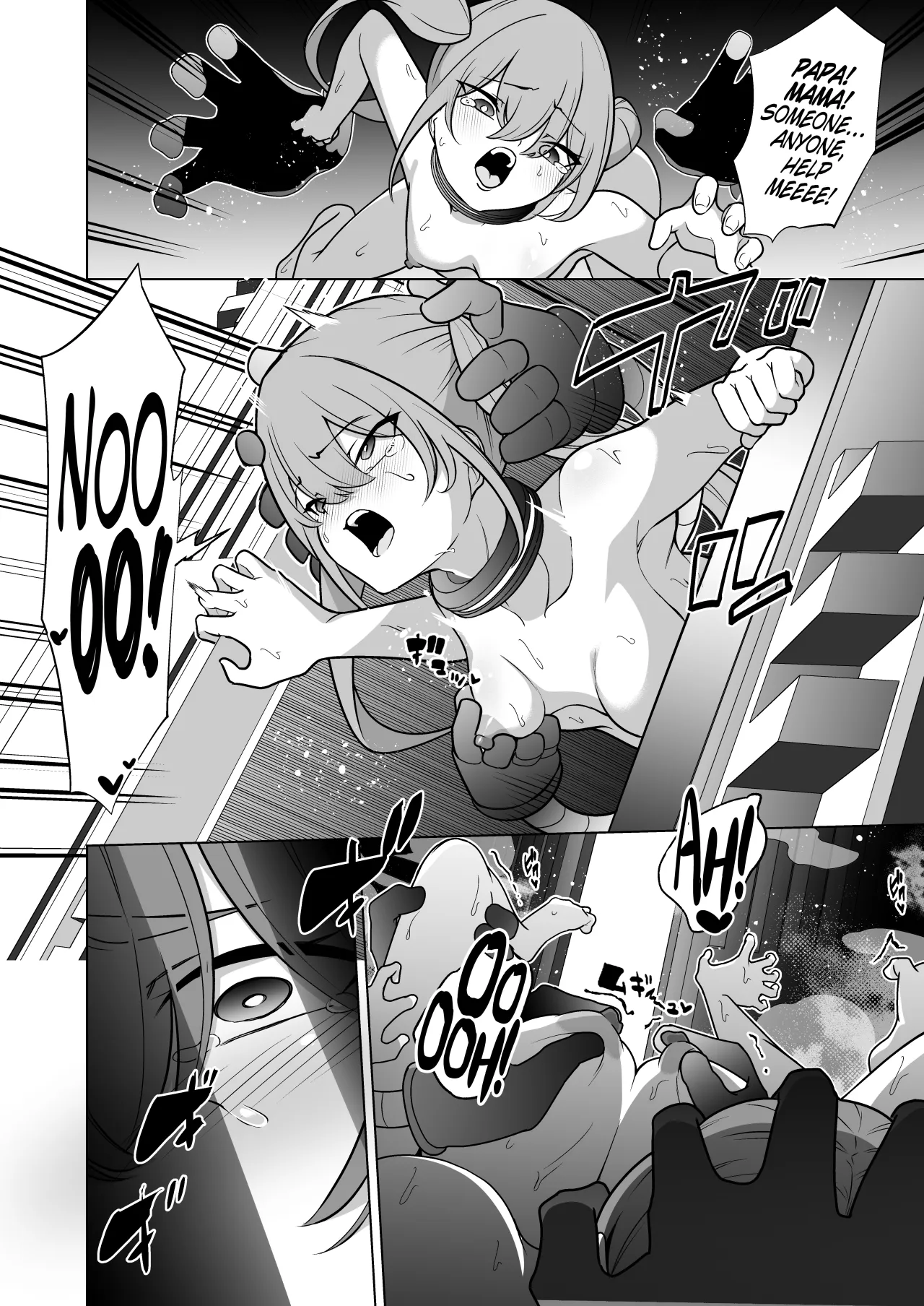 Jo Chiku Kako Plant Torawareta Hero Twin-Bird Kako Kiroku Koupen 33