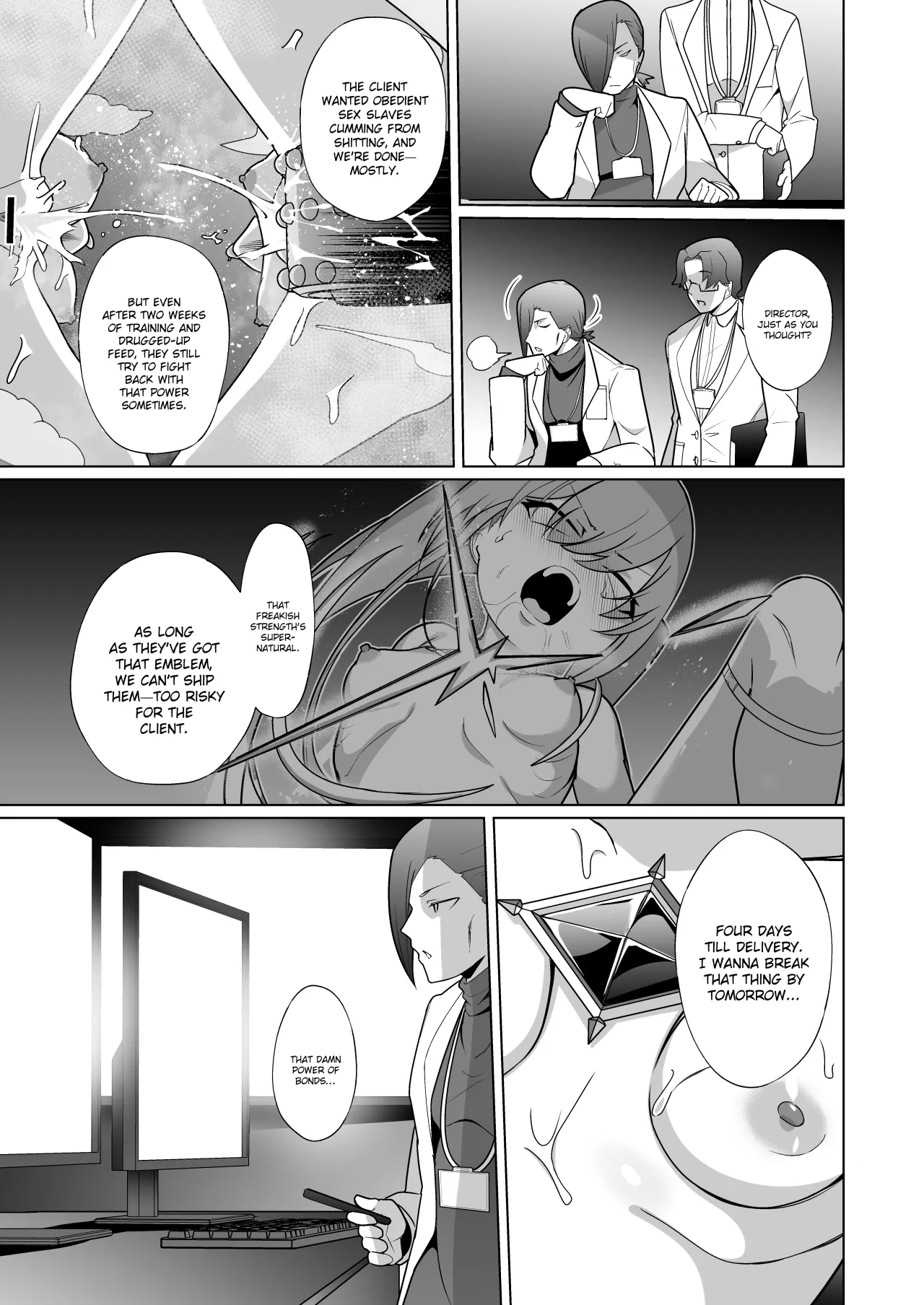 Jo Chiku Kako Plant Torawareta Hero Twin-Bird Kako Kiroku Koupen 10