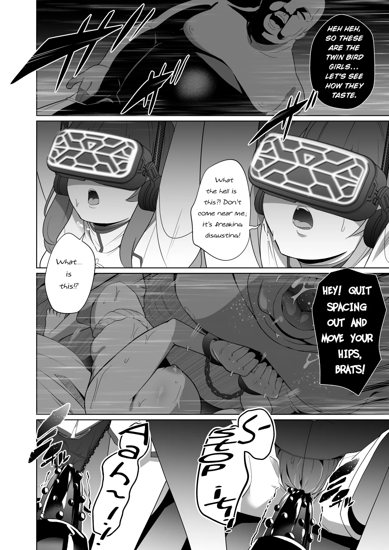 Jo Chiku Kako Plant Torawareta Hero Twin-Bird Kako Kiroku Zenpen 15