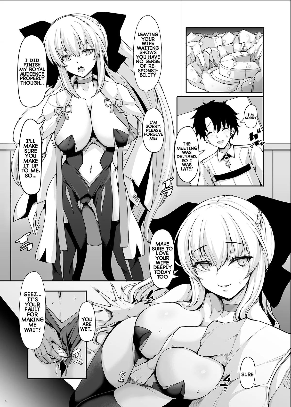 Joou Heika wa Boku no Oku-san Oujo-sama mo Boku no Kanojo 3