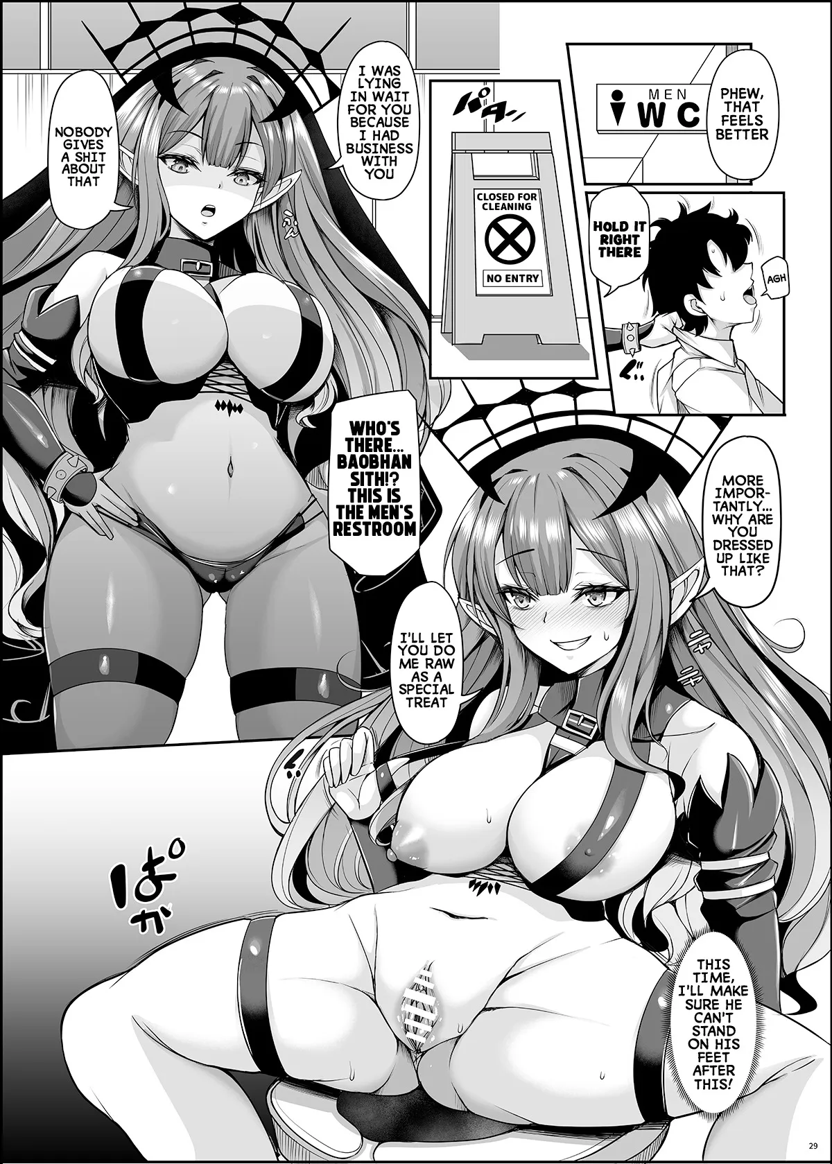 Joou Heika wa Boku no Oku-san Oujo-sama mo Boku no Kanojo 28
