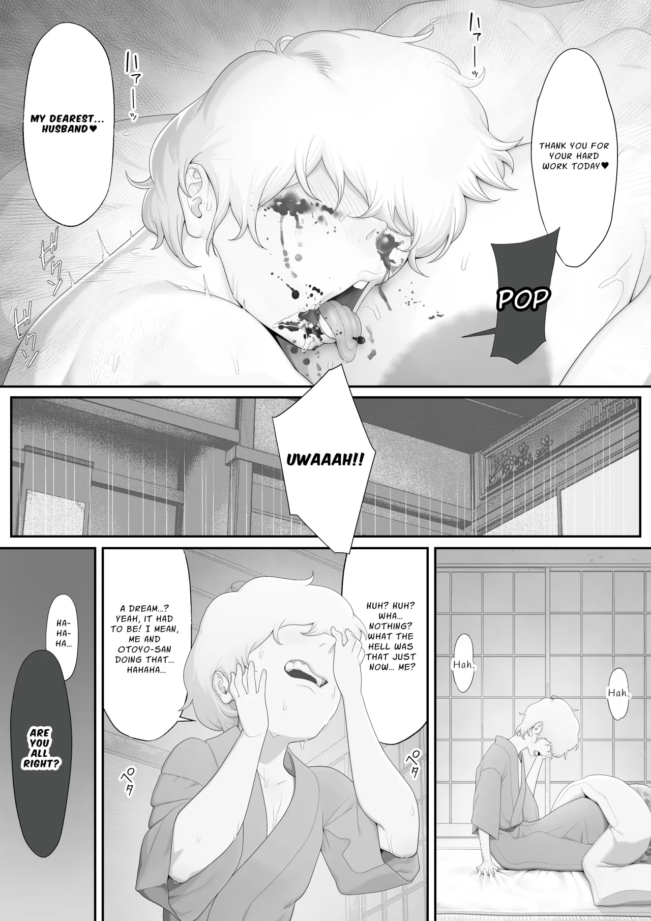 Jorou no Yado 12