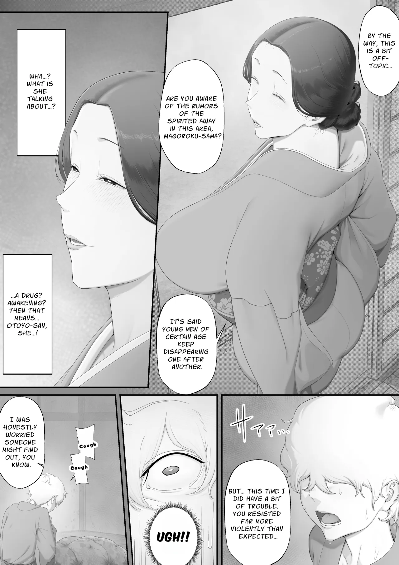 Jorou no Yado 14