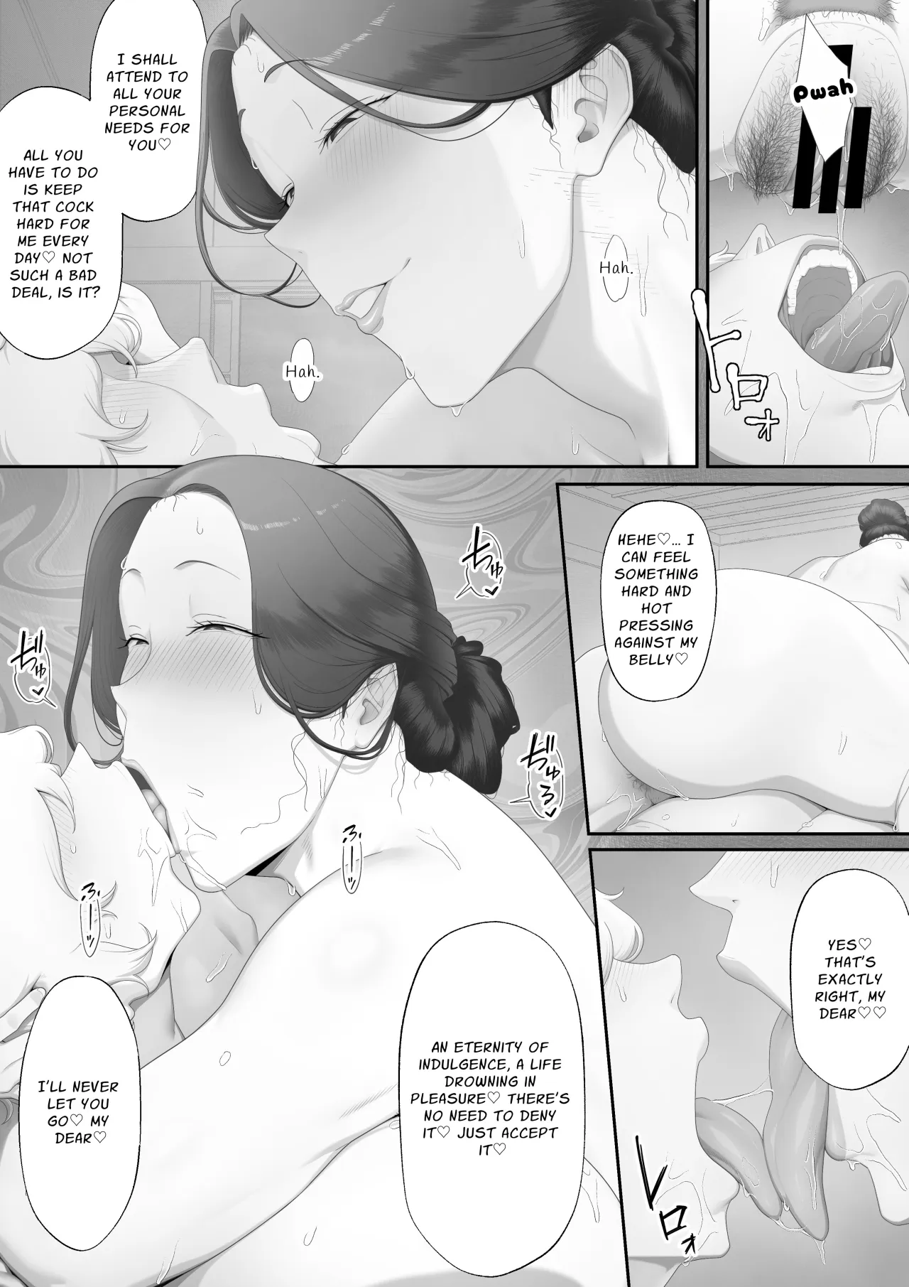 Jorou no Yado 17