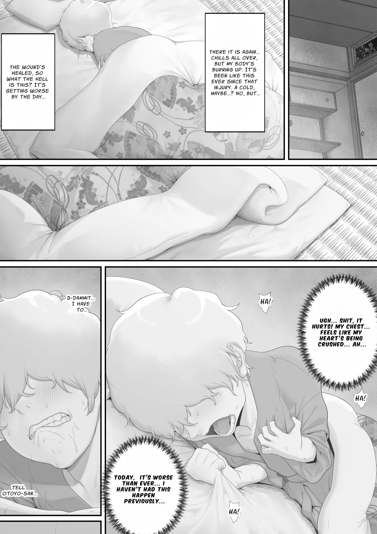 Jorou no Yado 4