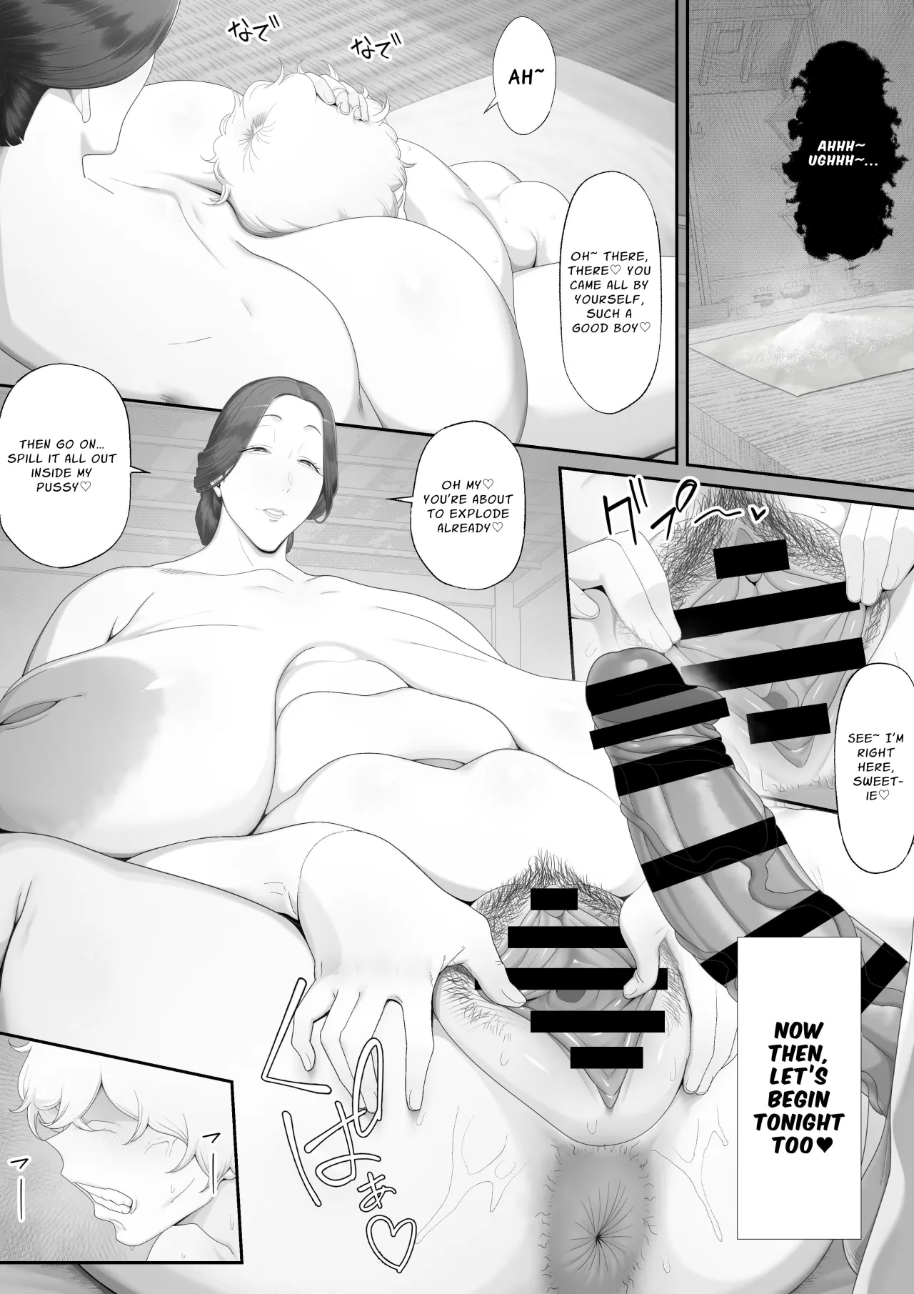 Jorou no Yado 5