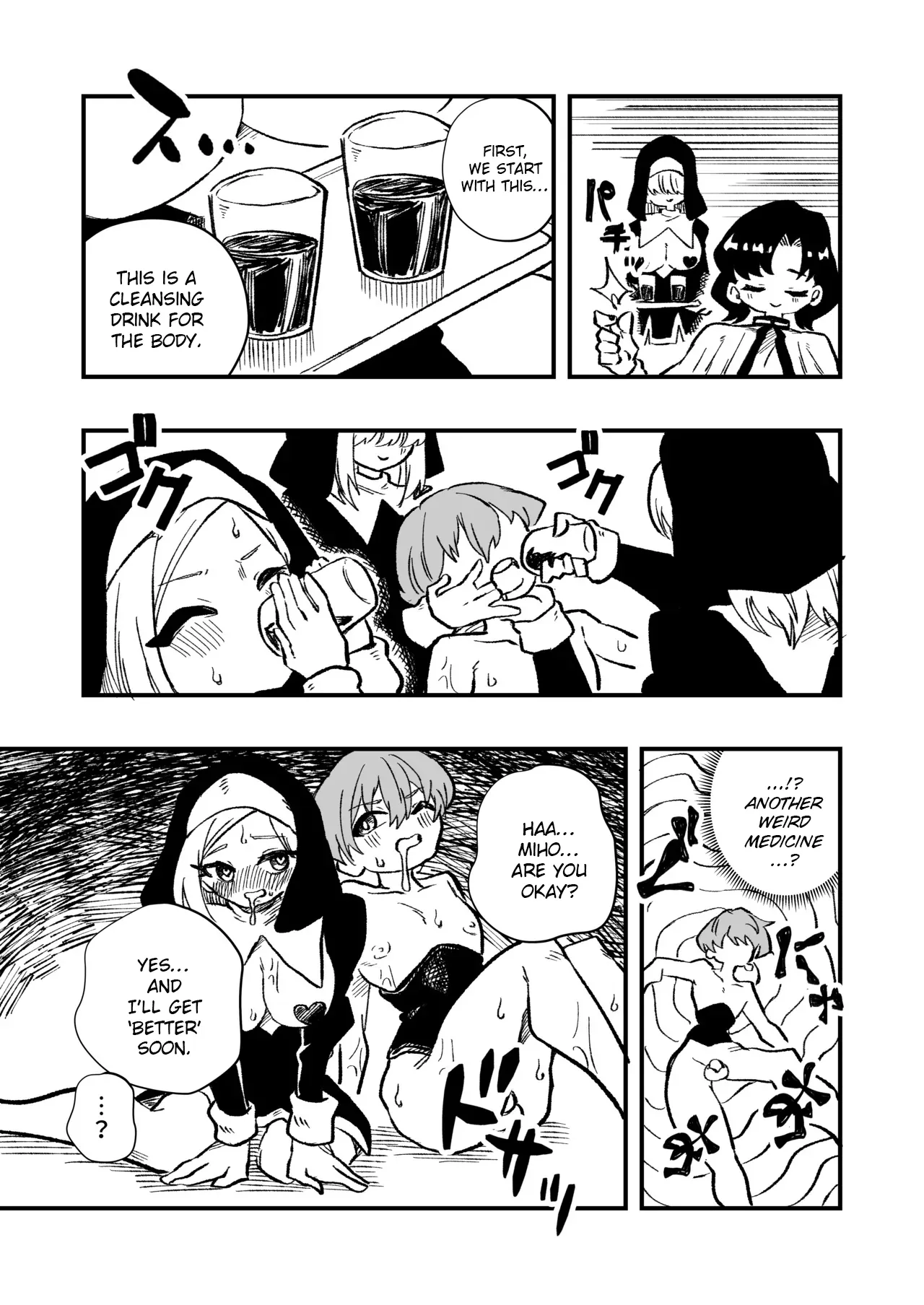 Josei Joui no Oshie ni Yotte Houkai Shita Fuufu no Hanashi 14