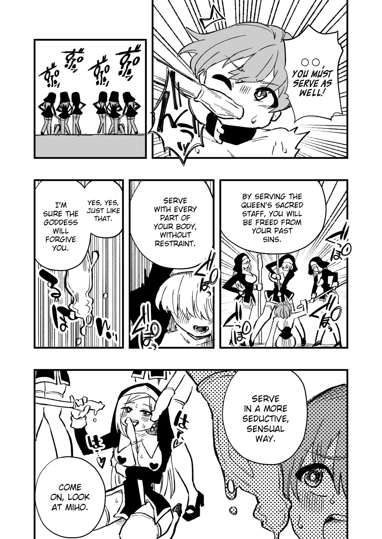 Josei Joui no Oshie ni Yotte Houkai Shita Fuufu no Hanashi 16