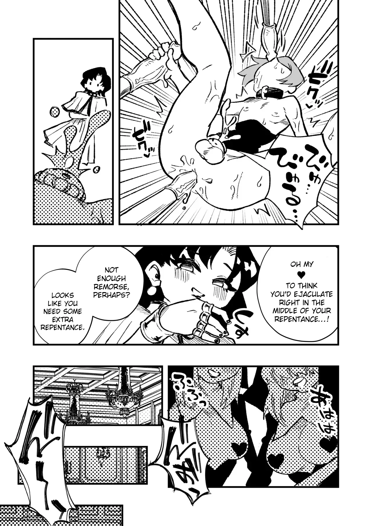 Josei Joui no Oshie ni Yotte Houkai Shita Fuufu no Hanashi 18