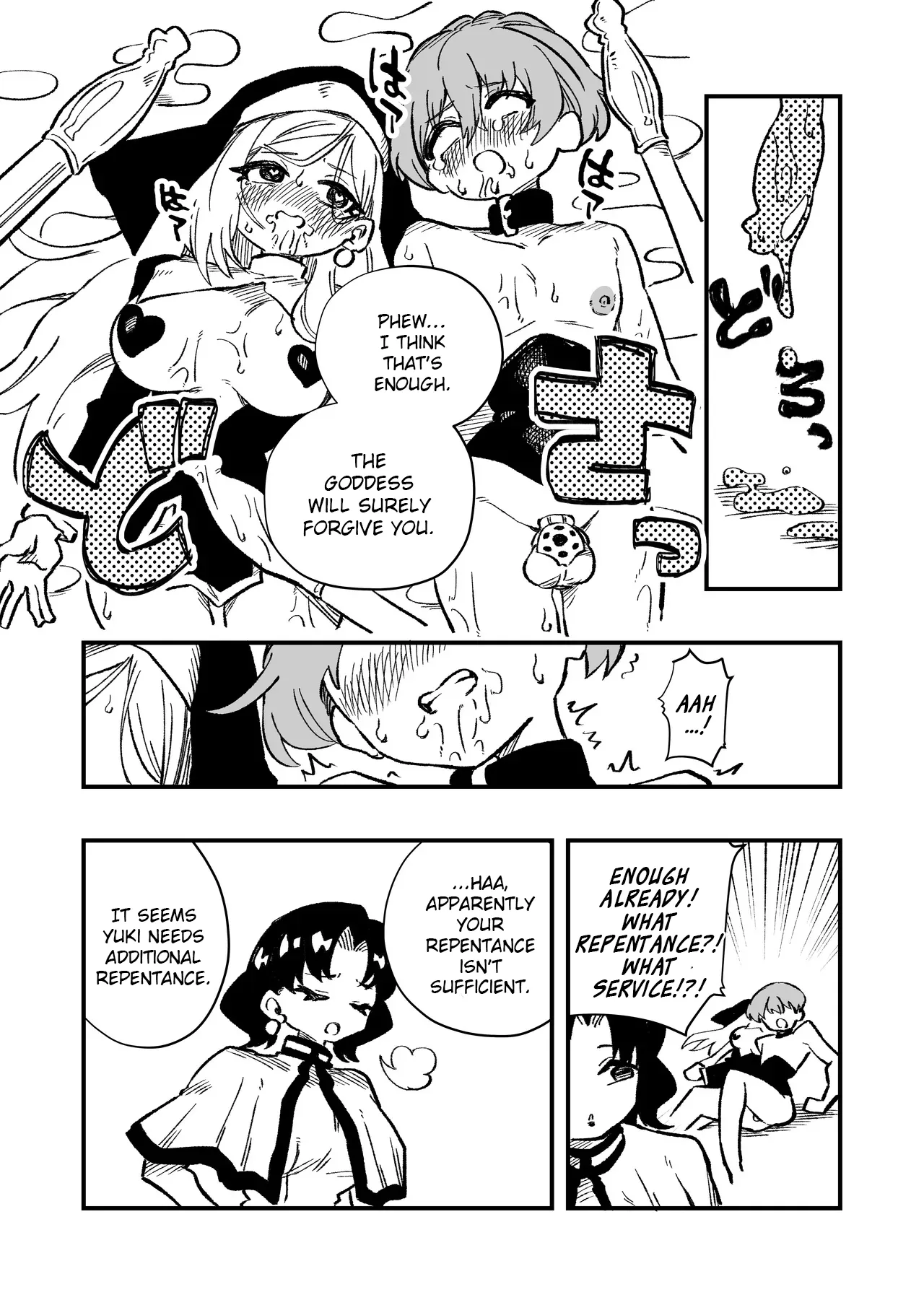 Josei Joui no Oshie ni Yotte Houkai Shita Fuufu no Hanashi 19