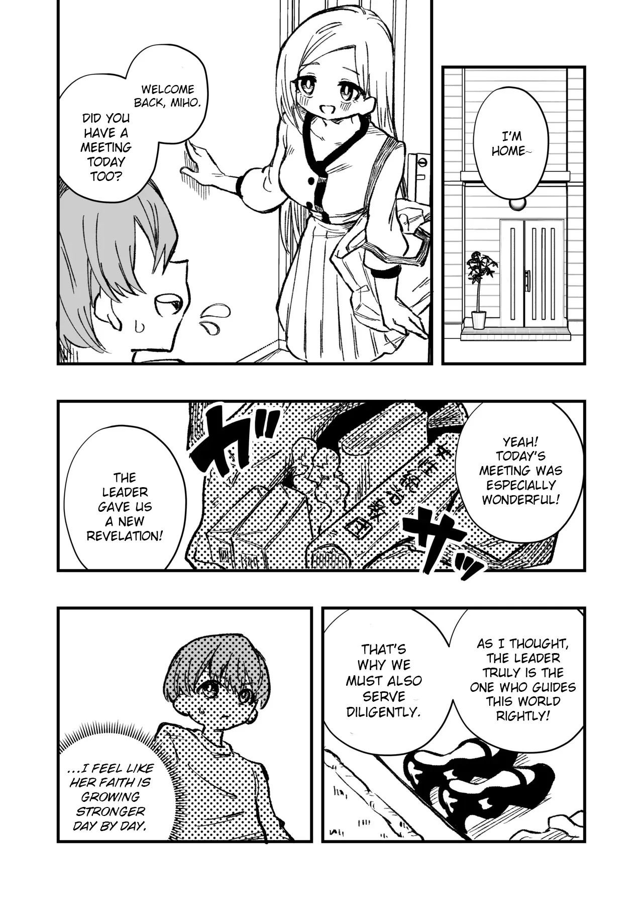 Josei Joui no Oshie ni Yotte Houkai Shita Fuufu no Hanashi 3
