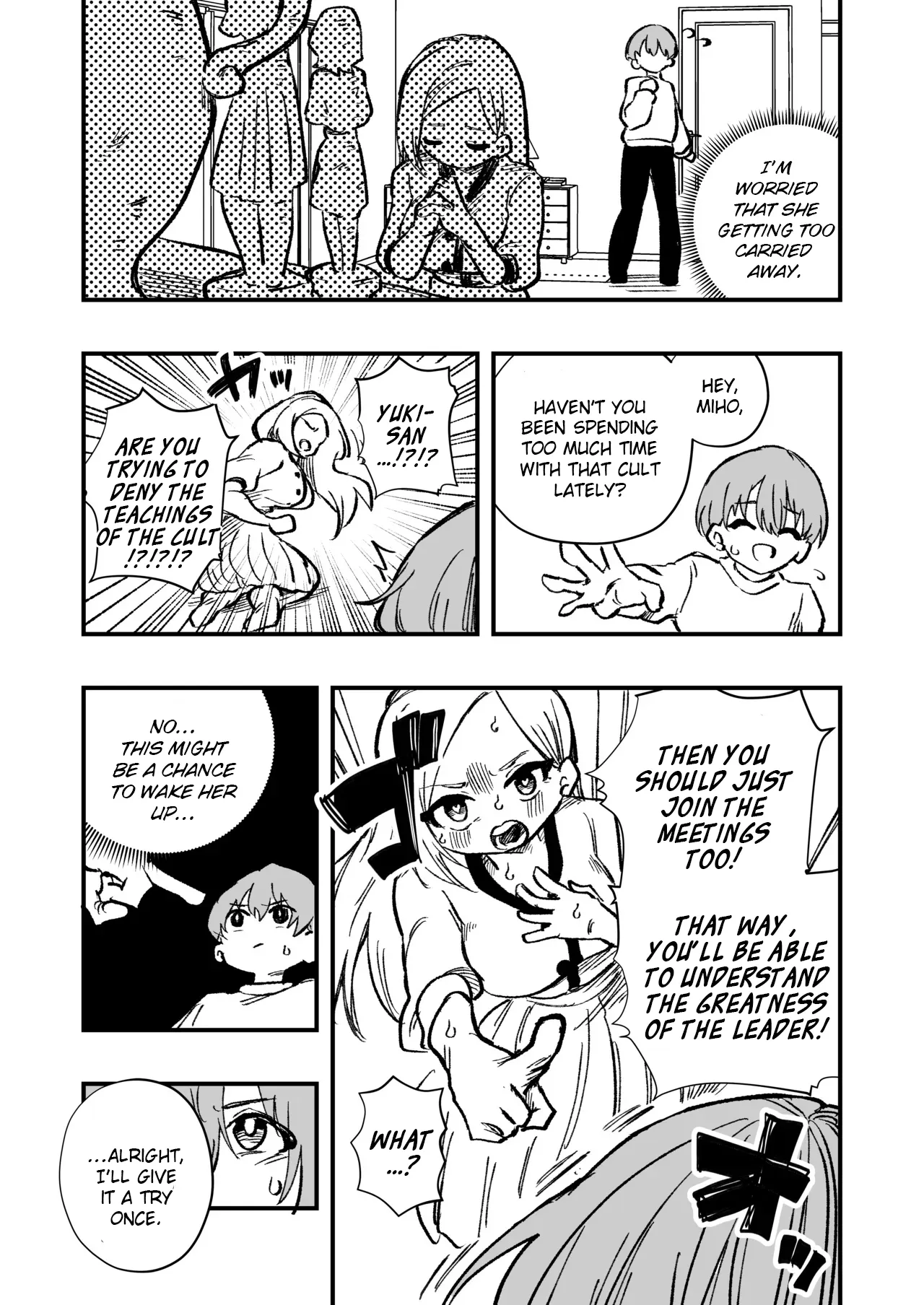 Josei Joui no Oshie ni Yotte Houkai Shita Fuufu no Hanashi 4