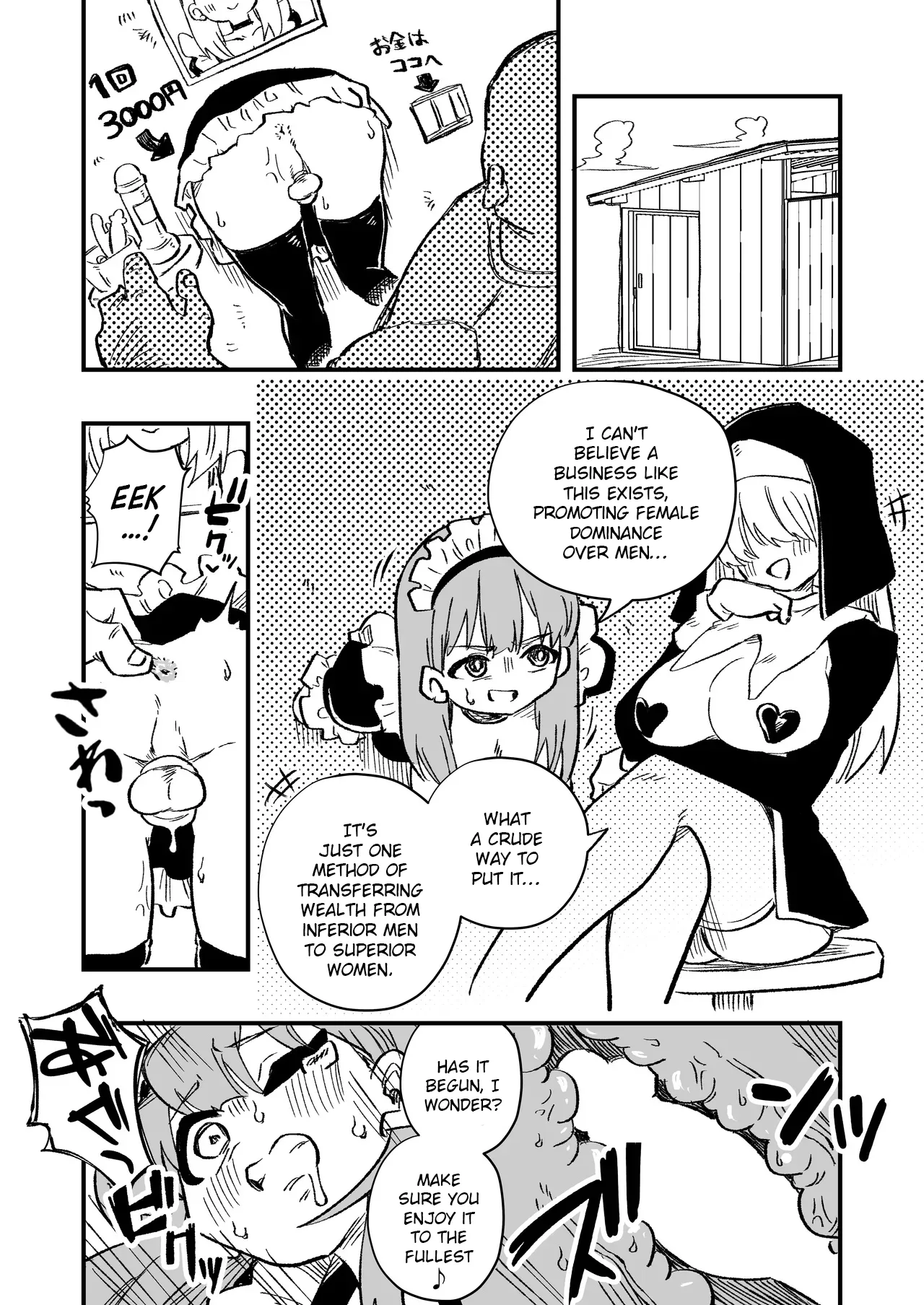Josei Joui no Oshie ni Yotte Houkai Shita Fuufu no Hanashi 31