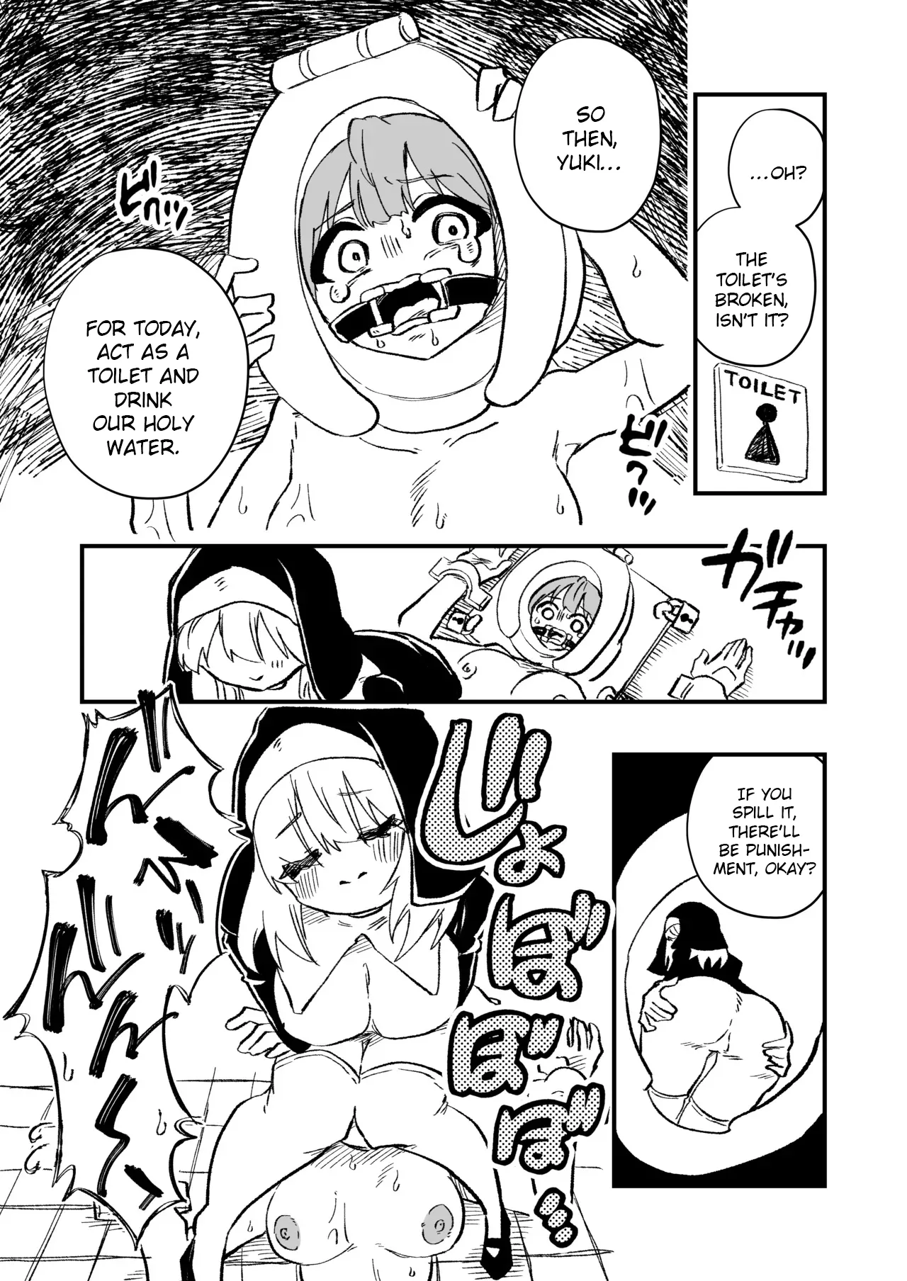 Josei Joui no Oshie ni Yotte Houkai Shita Fuufu no Hanashi 39