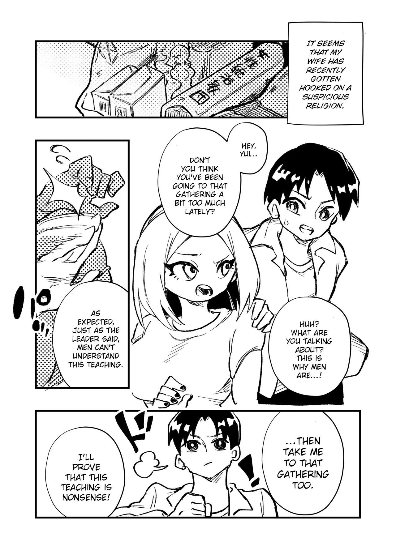 Josei Joui no Oshie ni Yotte Houkai Shita Fuufu no Hanashi 40